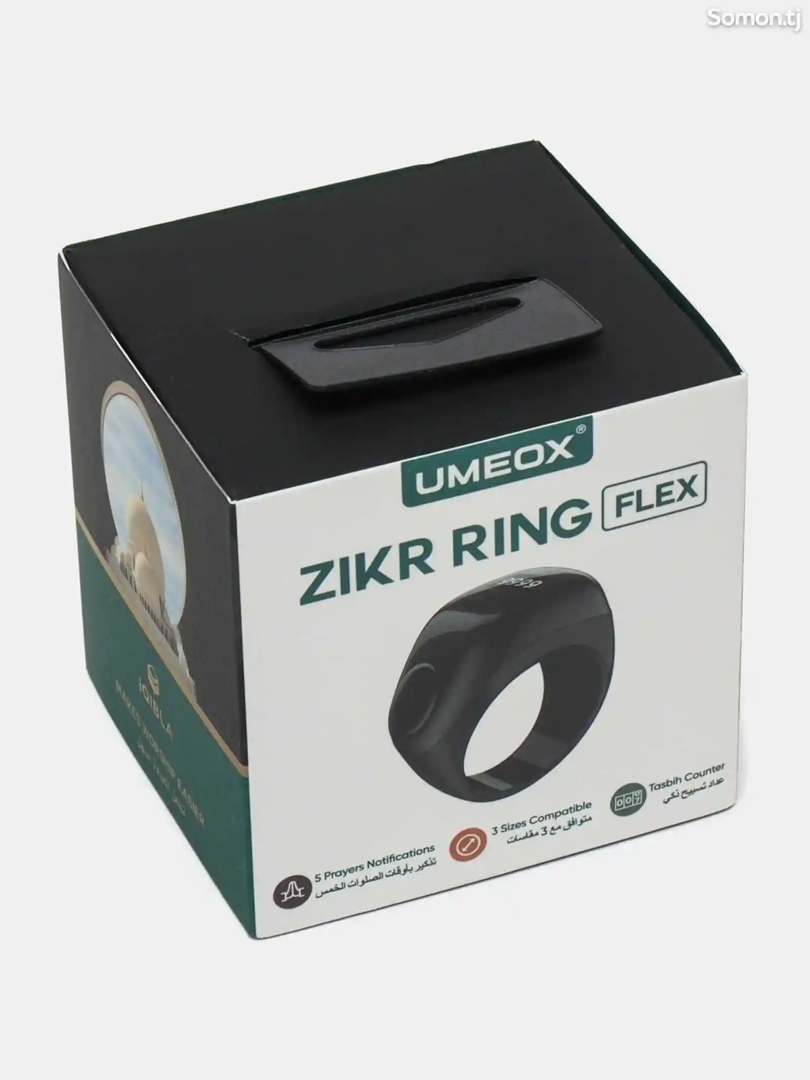 Электронные чётки тасбих iQibla Zikr Ring Flex F01 Plastic-2