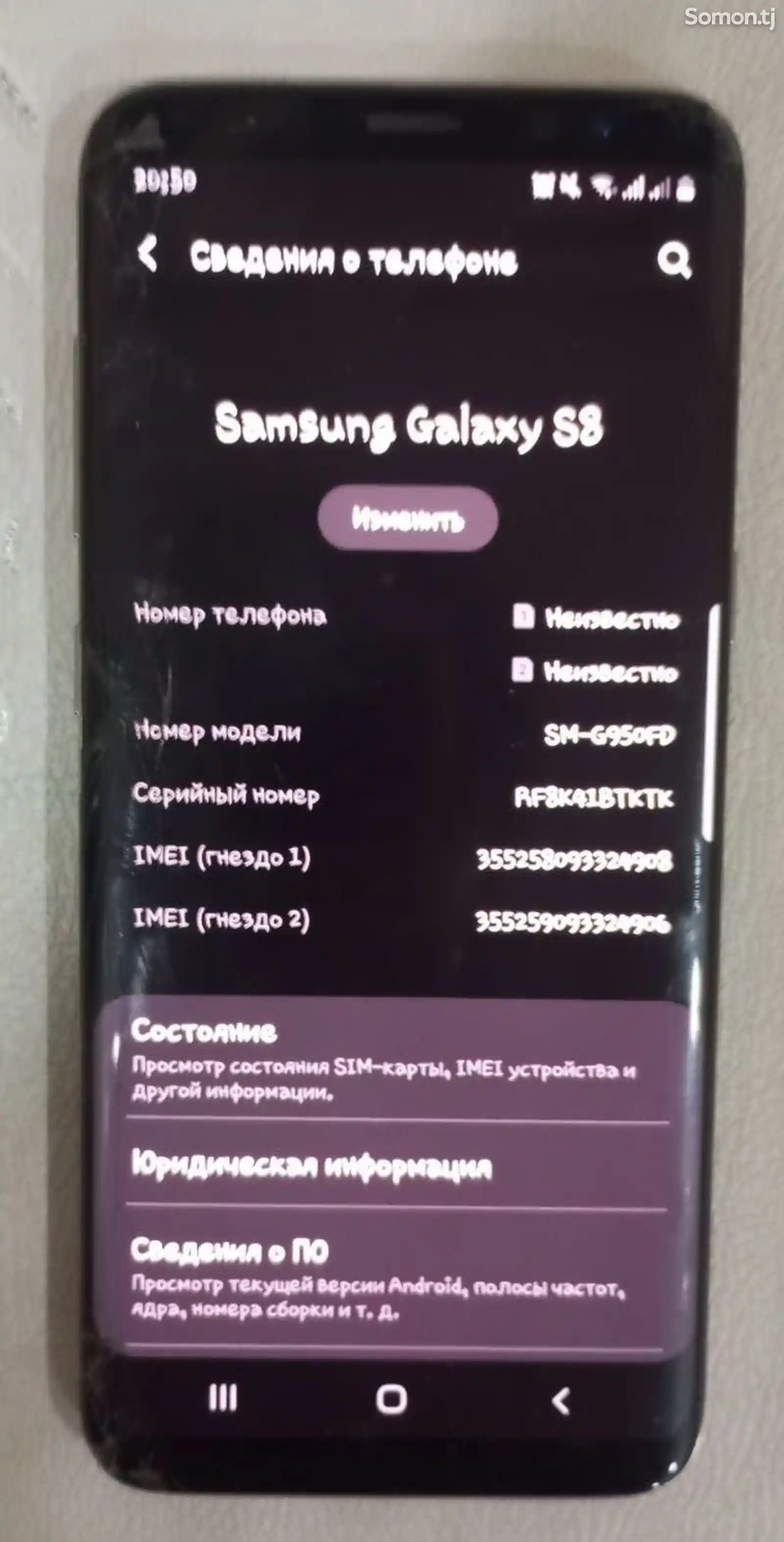 Samsung Galaxy S8-4