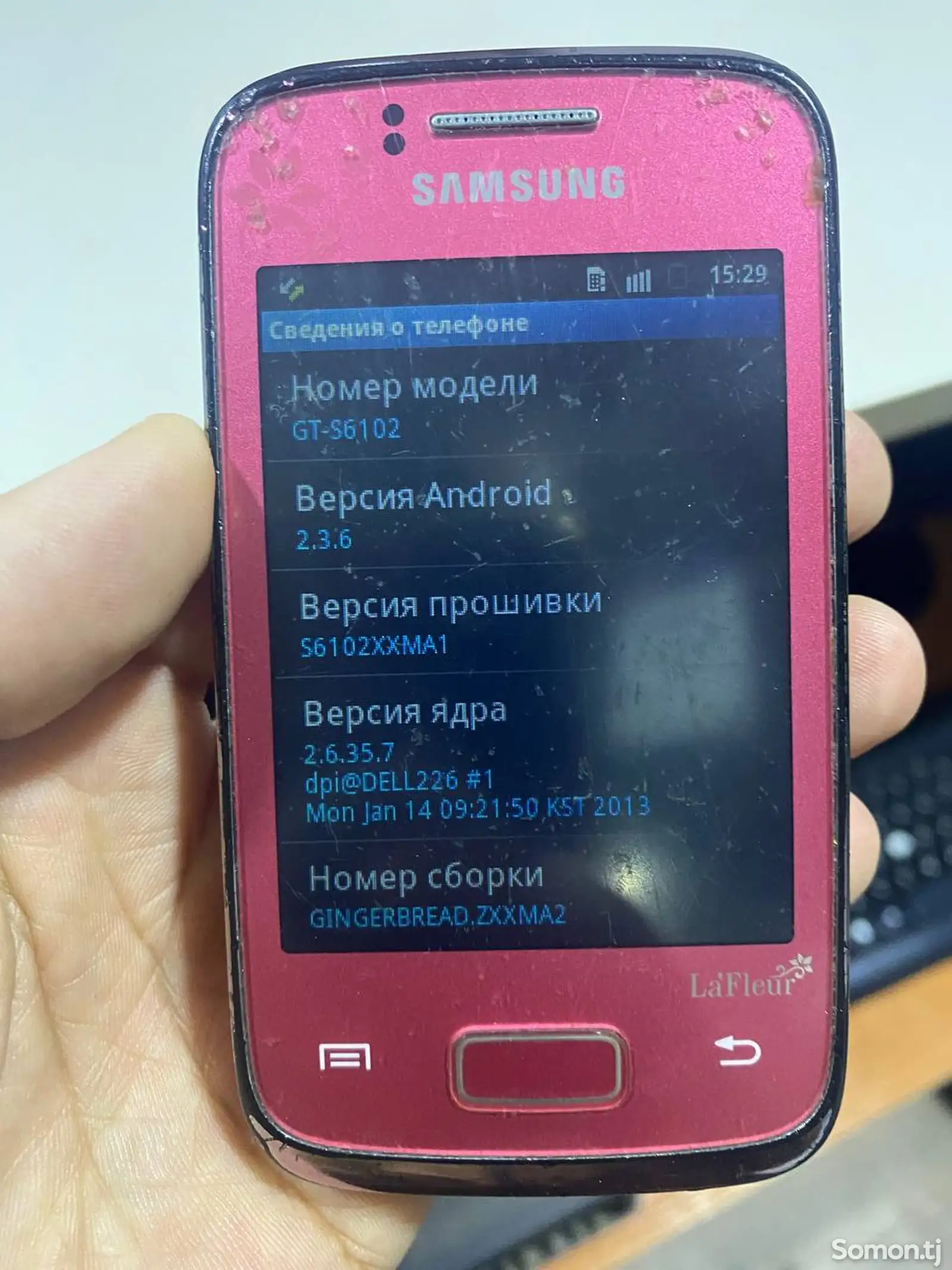 Телефон Samsung-1