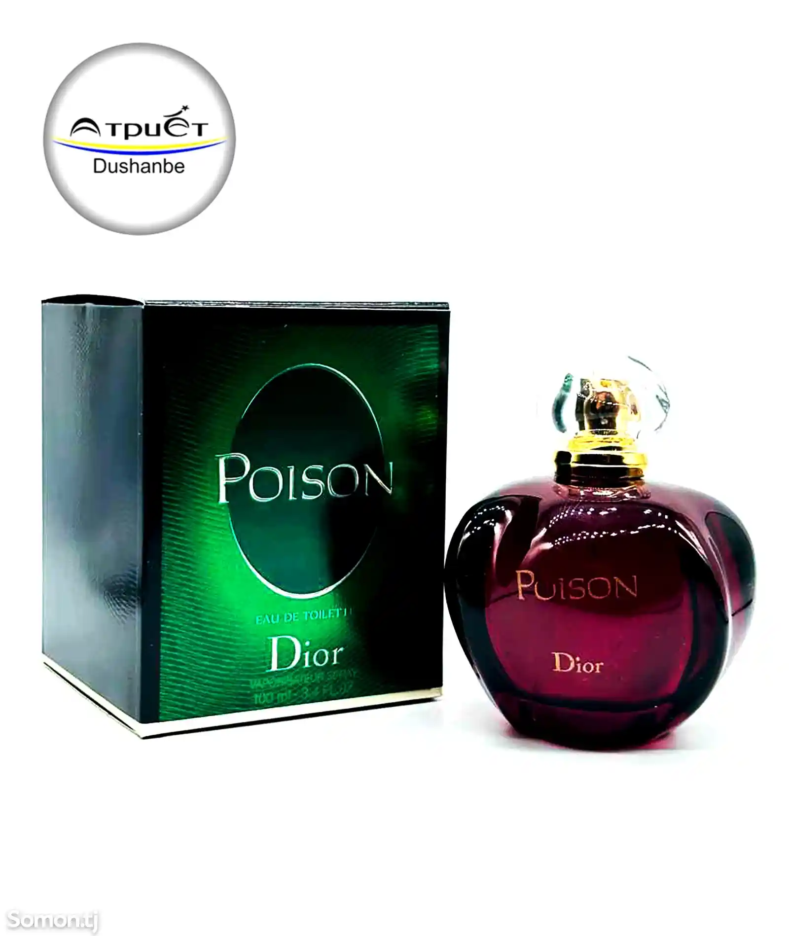 Парфюмерная вода Christian Dior Poison-2