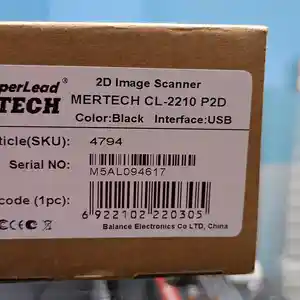 Сканер ручной безпроводной Mertech CL-2210 BLE Dongle P2D