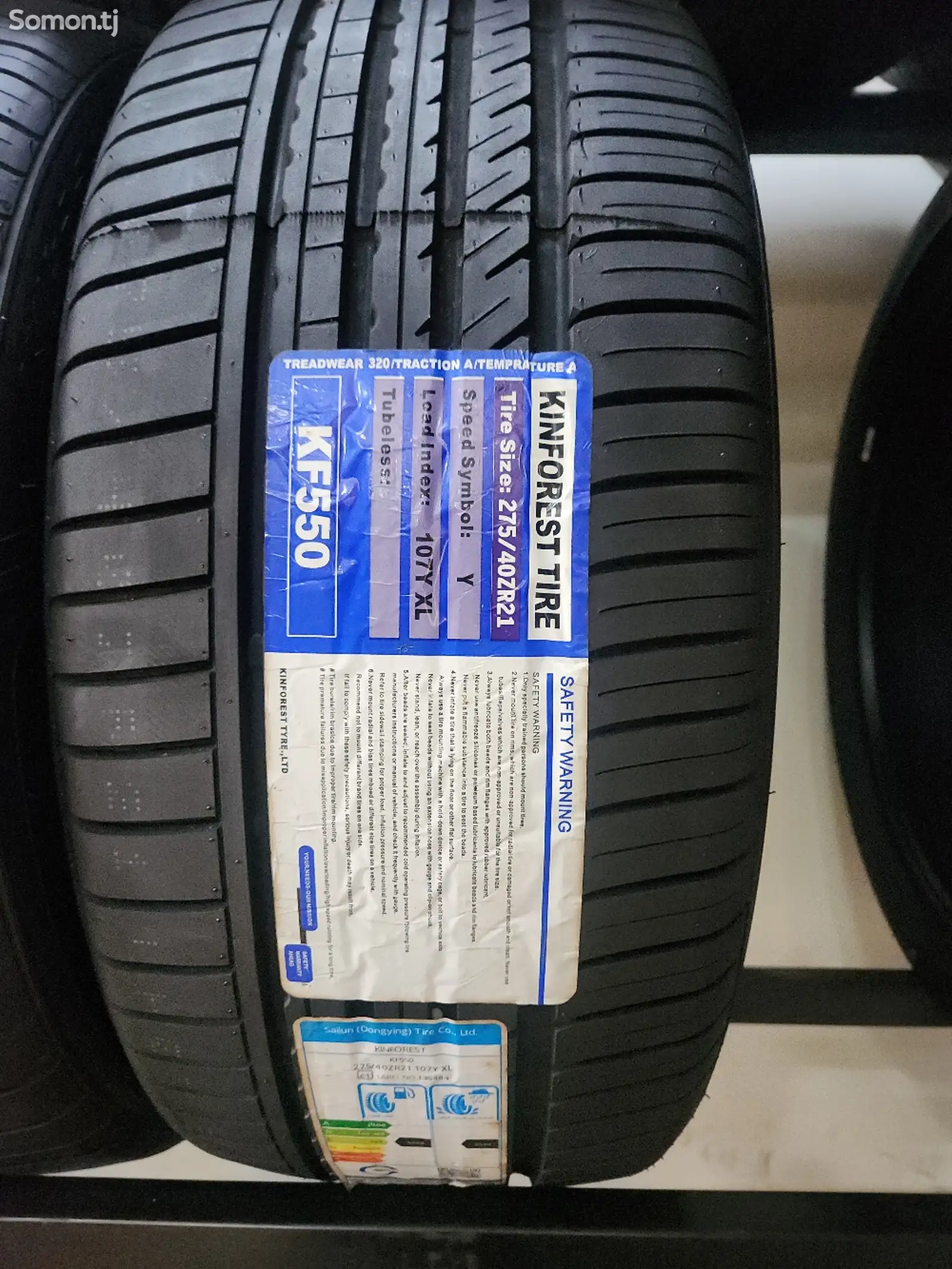 Шины 275/40R21 Кинфорест