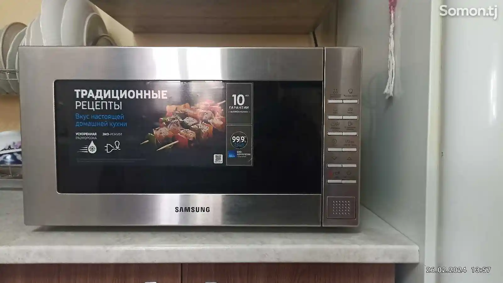 Микроволновая печь Samsung-2