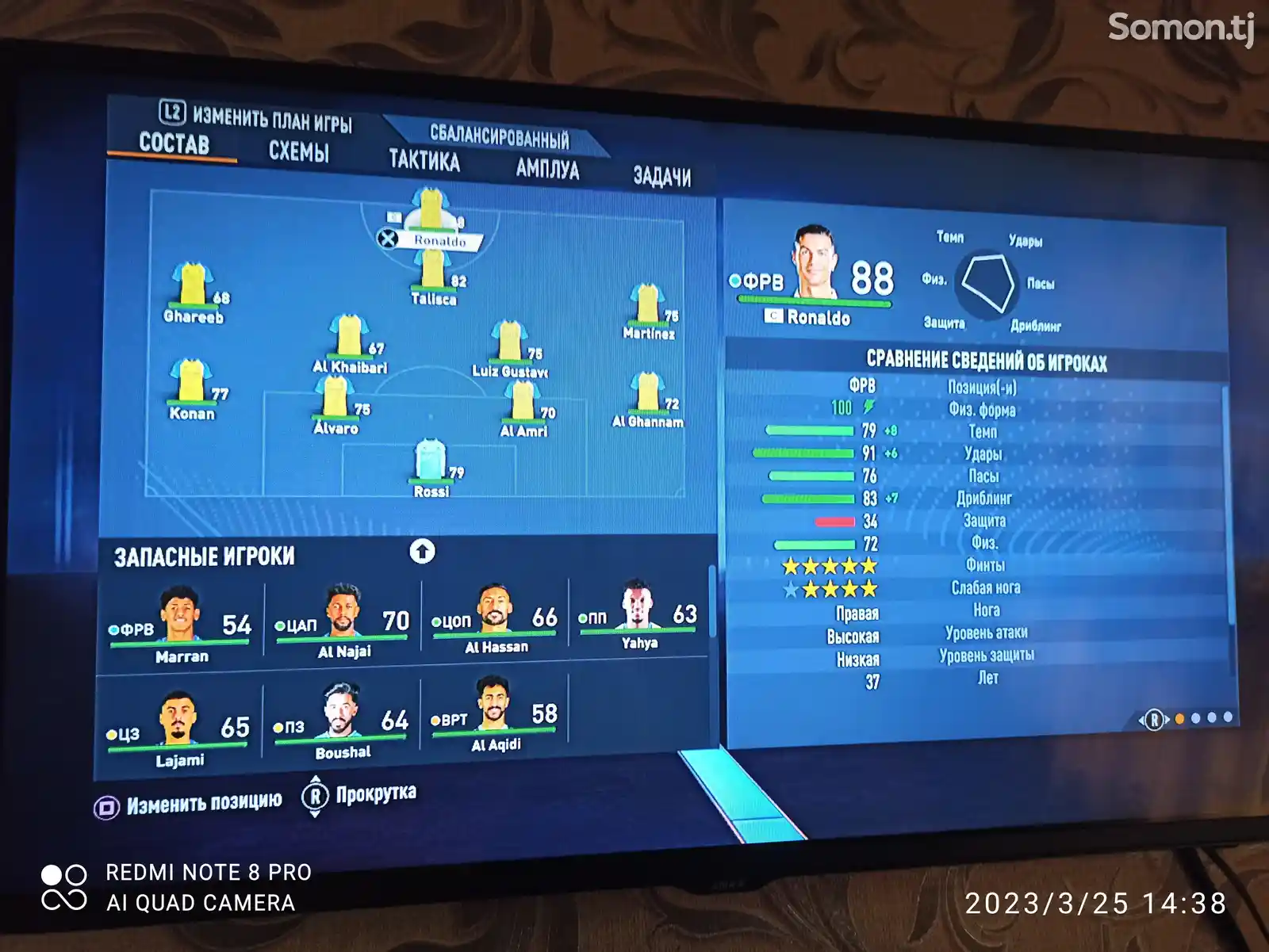 Игра FIFA 23 Winter Season Update 1.24 для Sony PS4-4