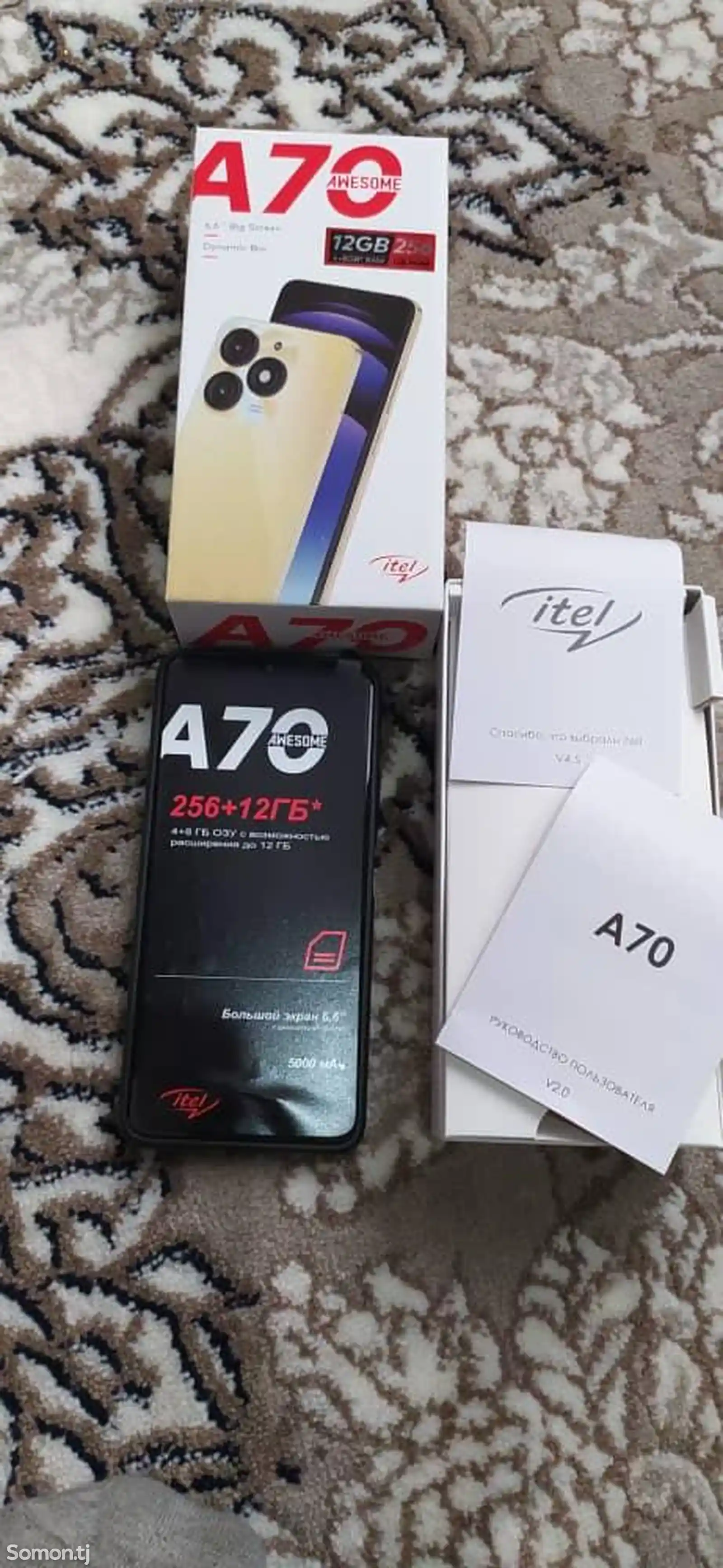 Itel A70-2