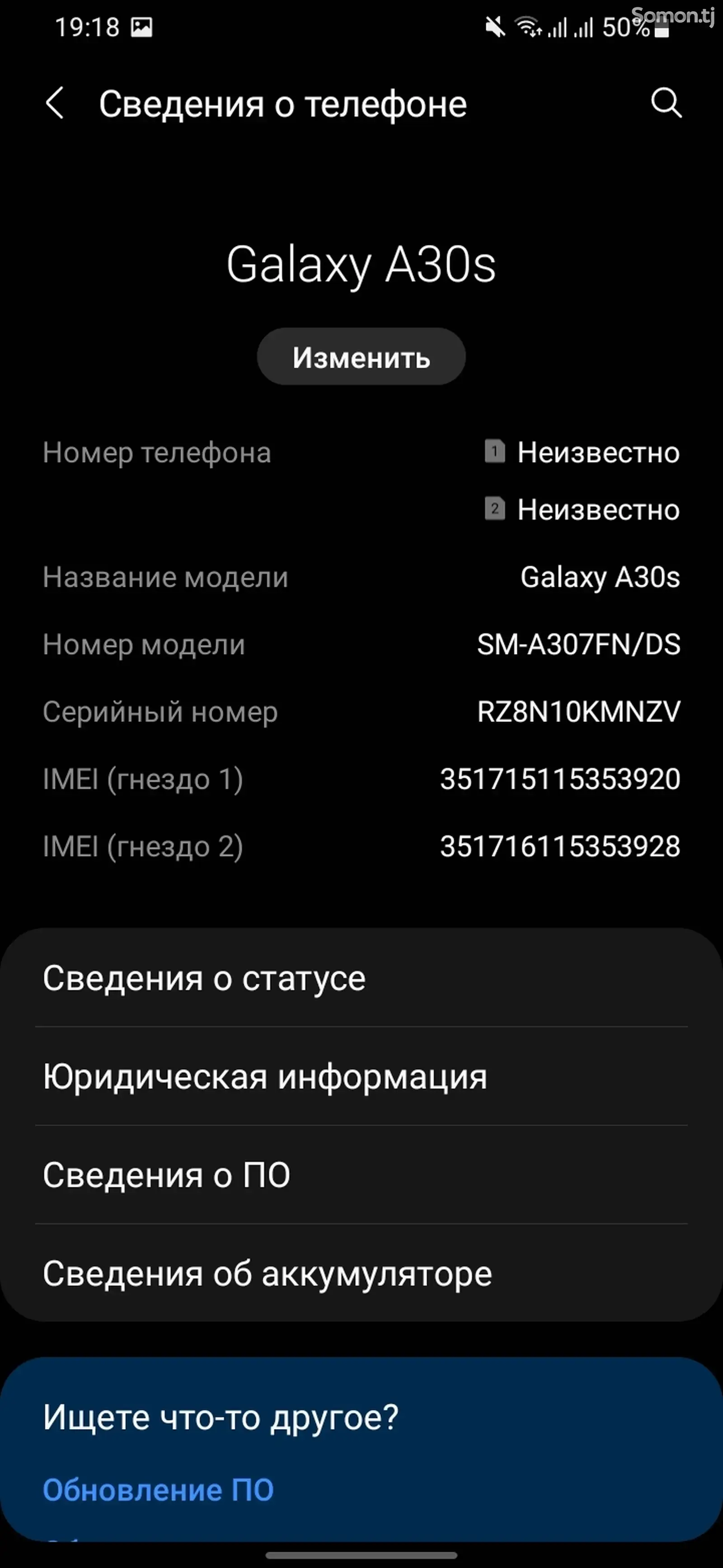 Samsung galaxy A30s 4/64-3