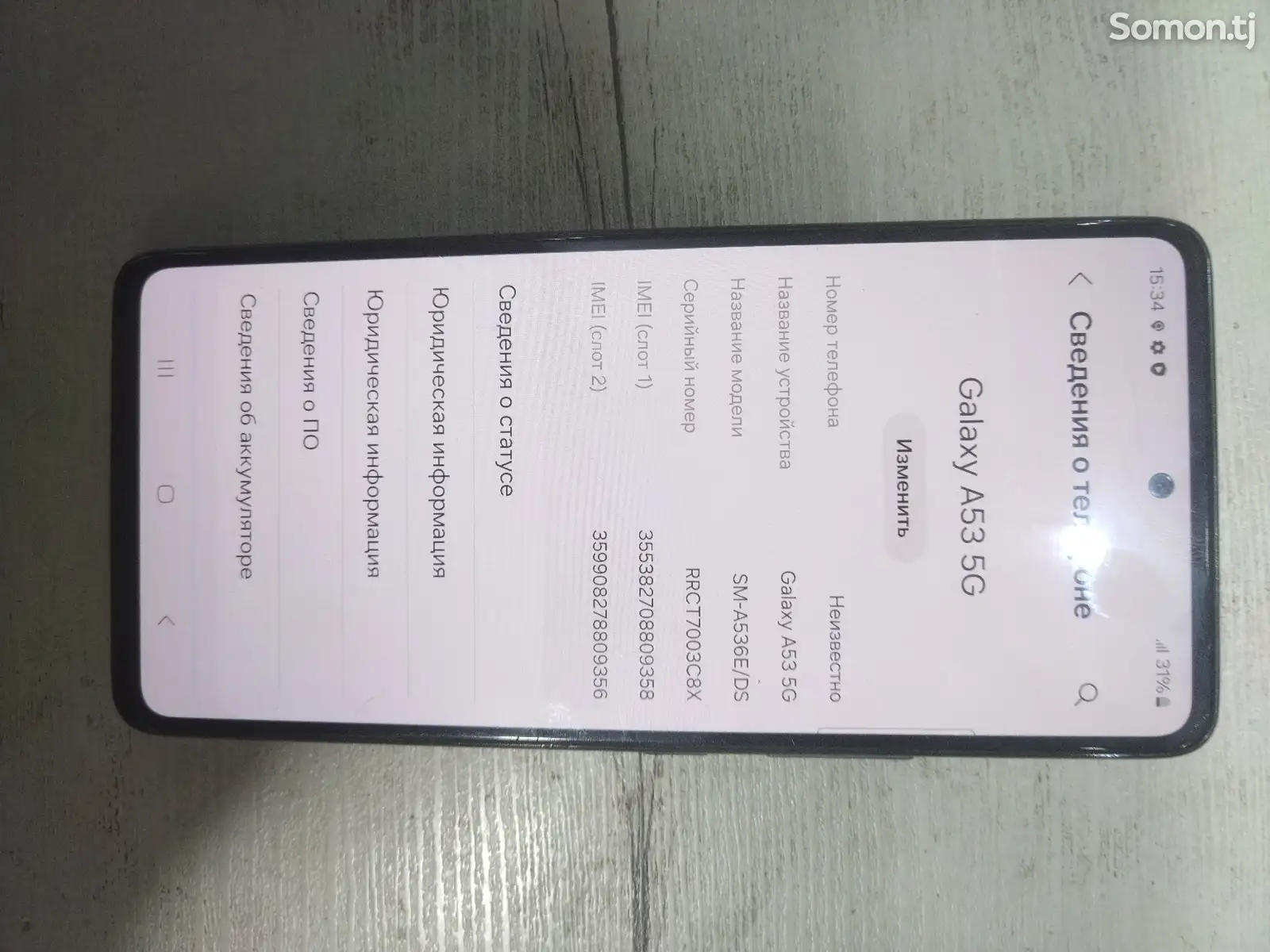 Samsung Galaxy A53 5G-1