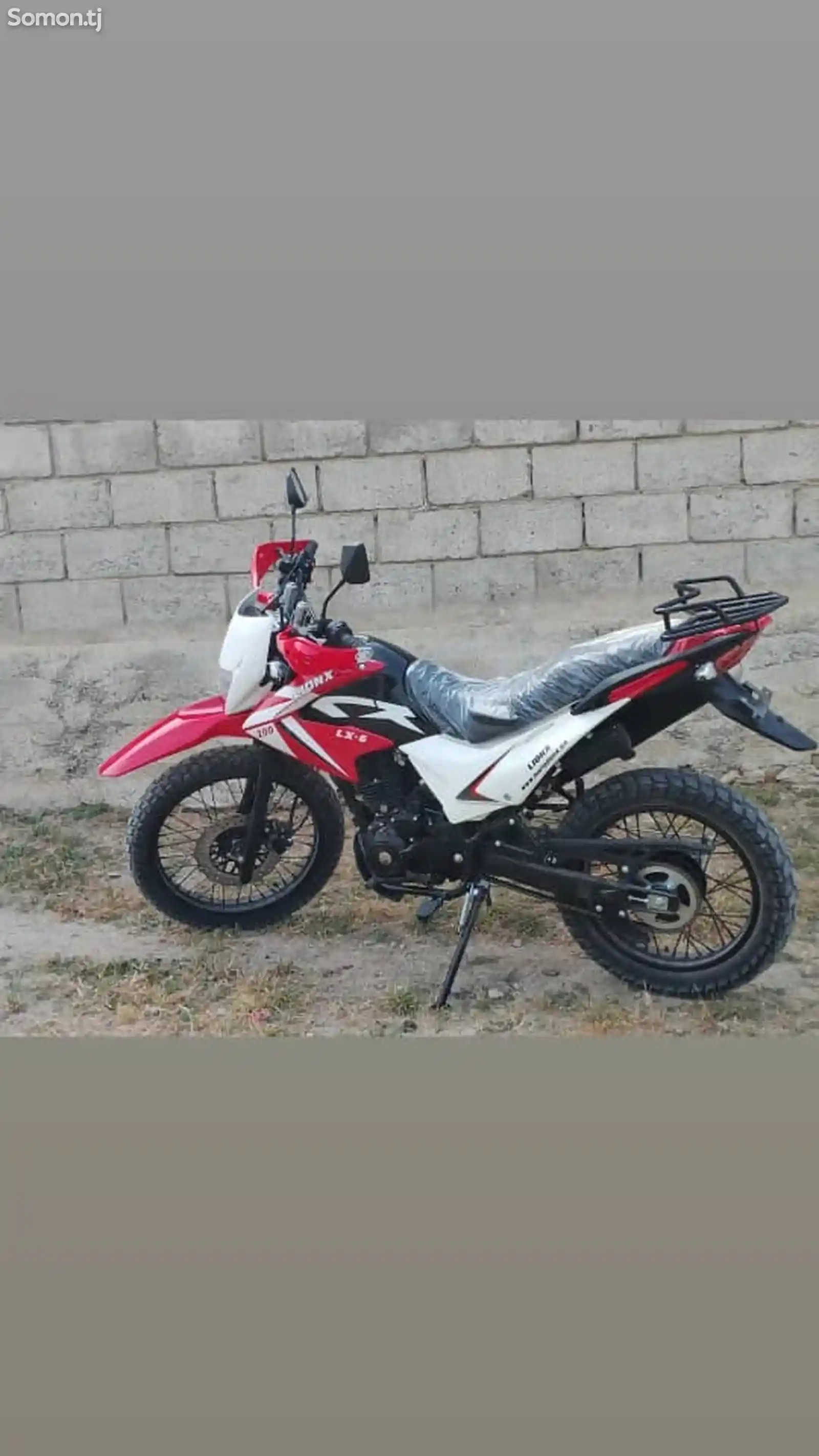 Мотоцикл 200-1