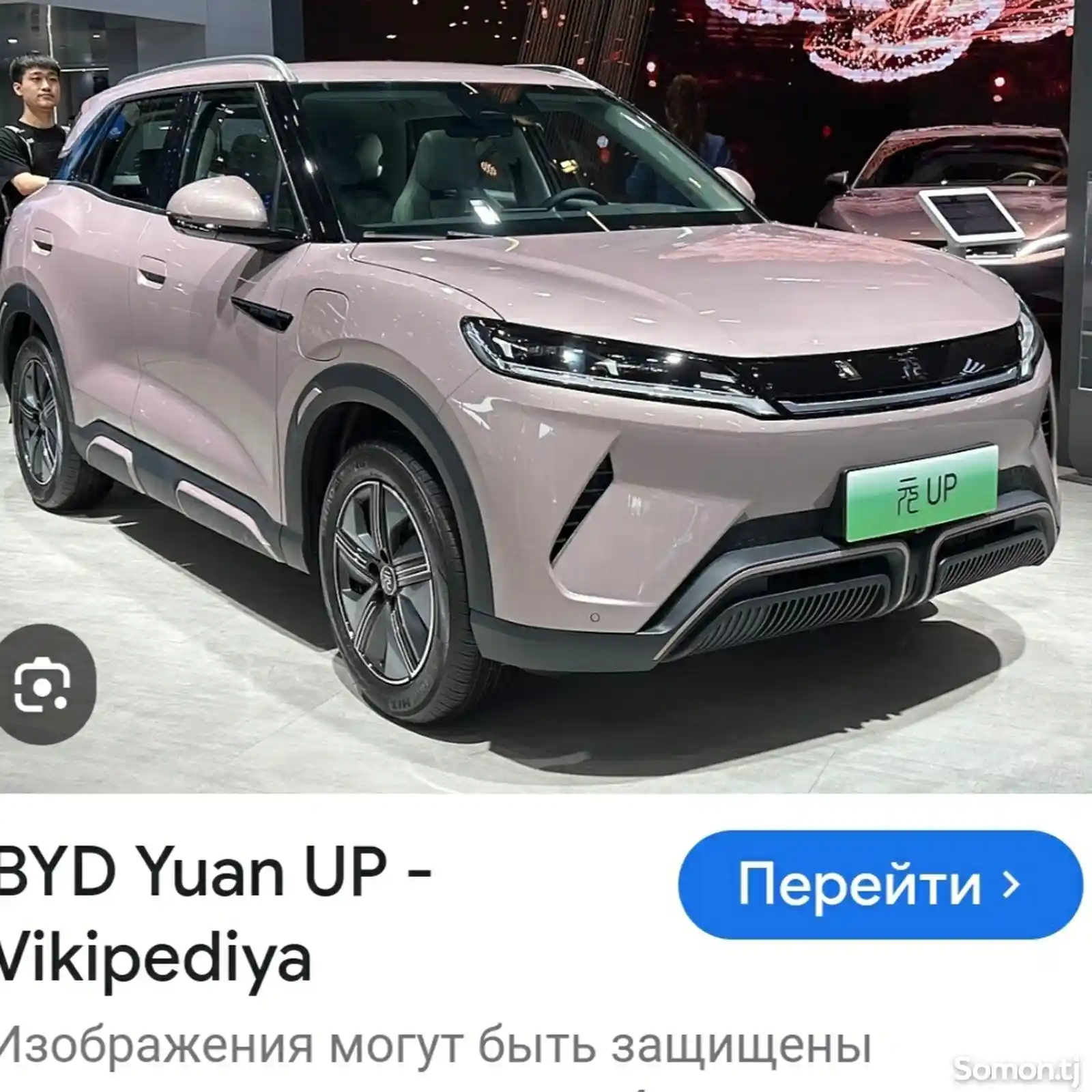 BYD Yuan Up, 2024-8