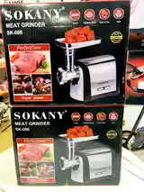 Мясорубка Sokany Sk-088-2