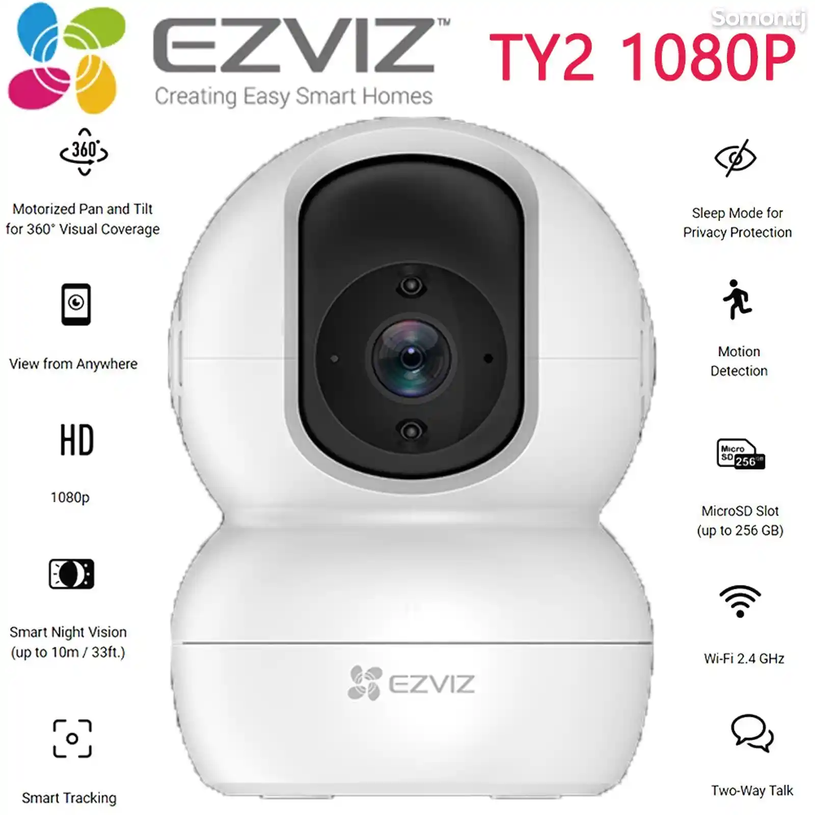Камера видеонаблюдения Ezviz TY2-1