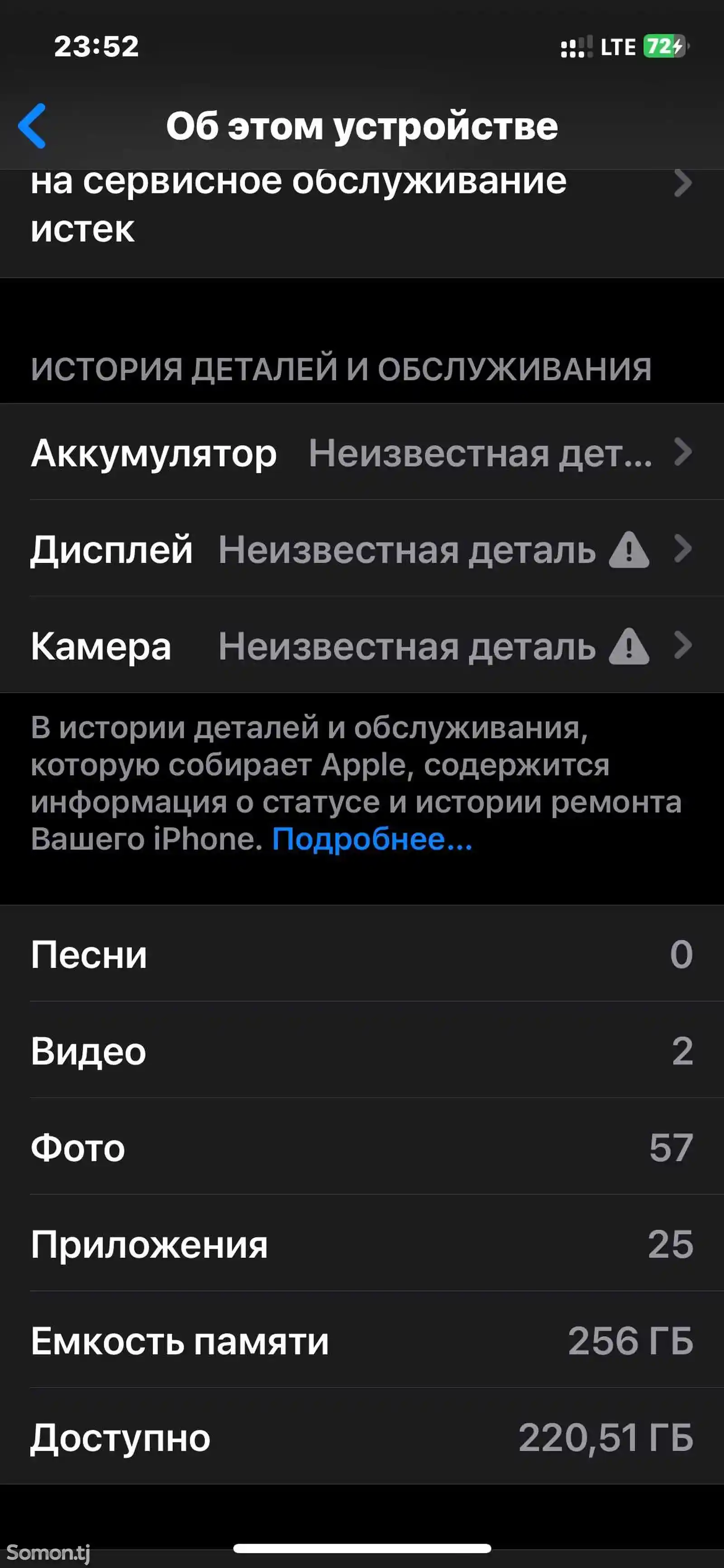 Apple iPhone 12, 256 gb, Blue-2