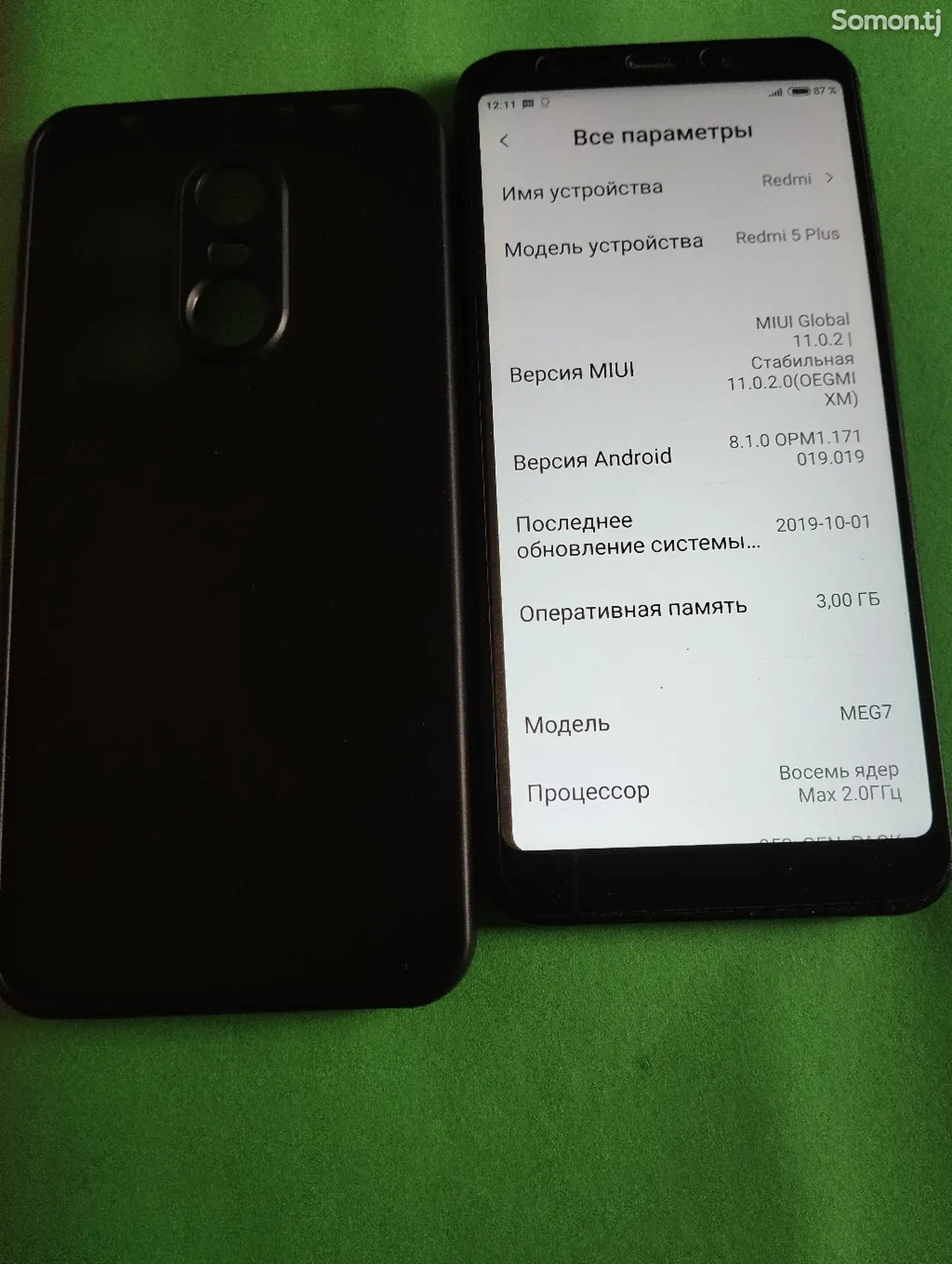 Xiaomi Rebmi 5 plus 32gb-4