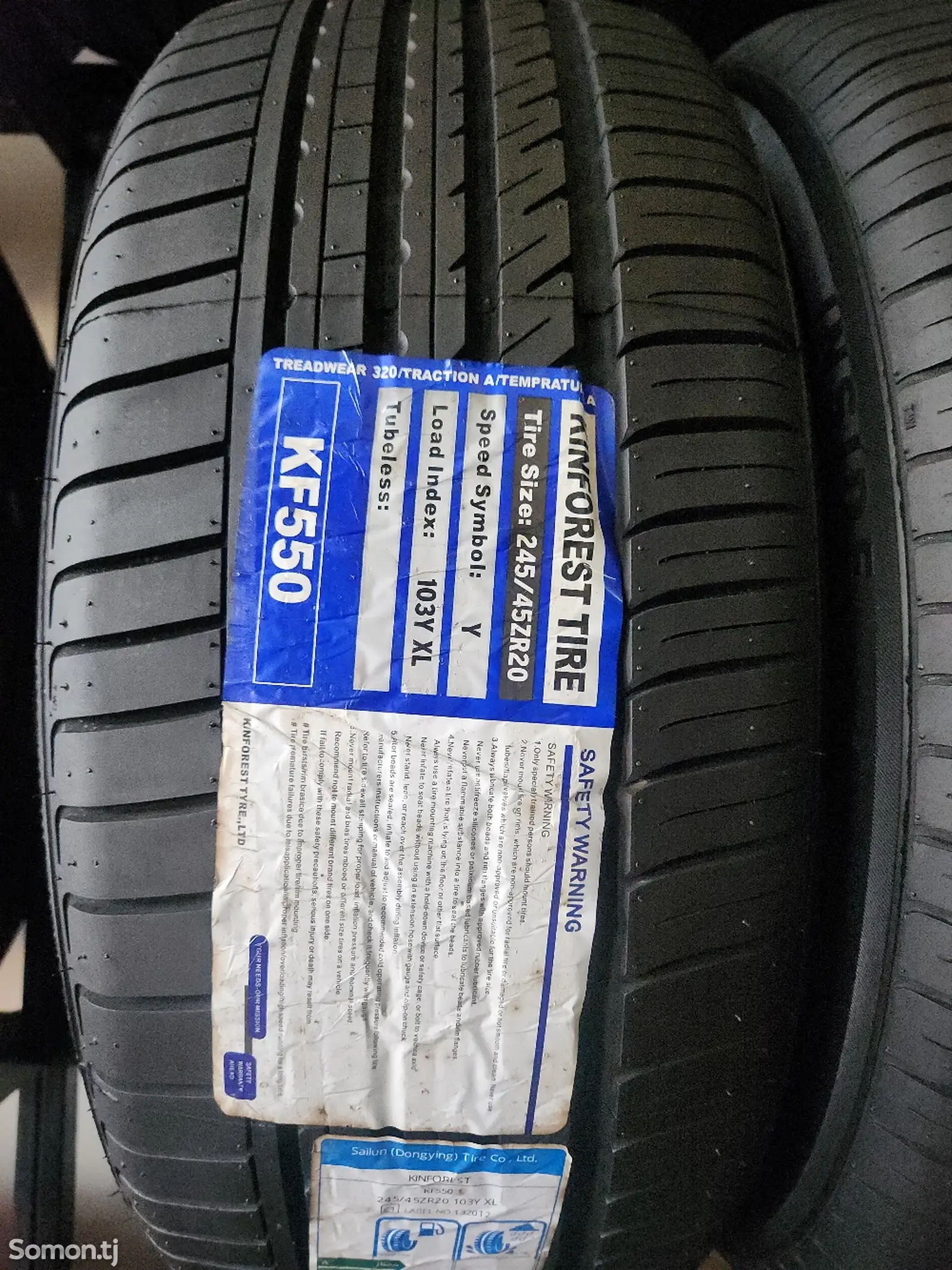 Шина R20, 245/45R20 Кифорест