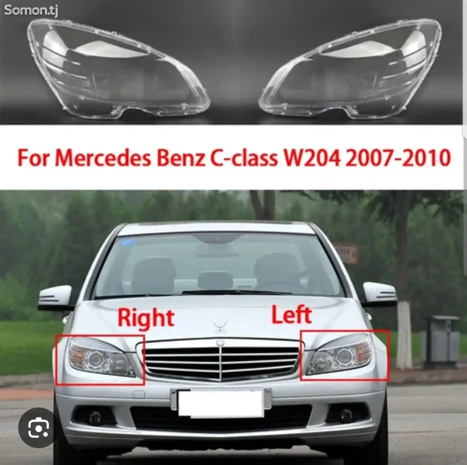 Стекло фар Mercedes W204-1