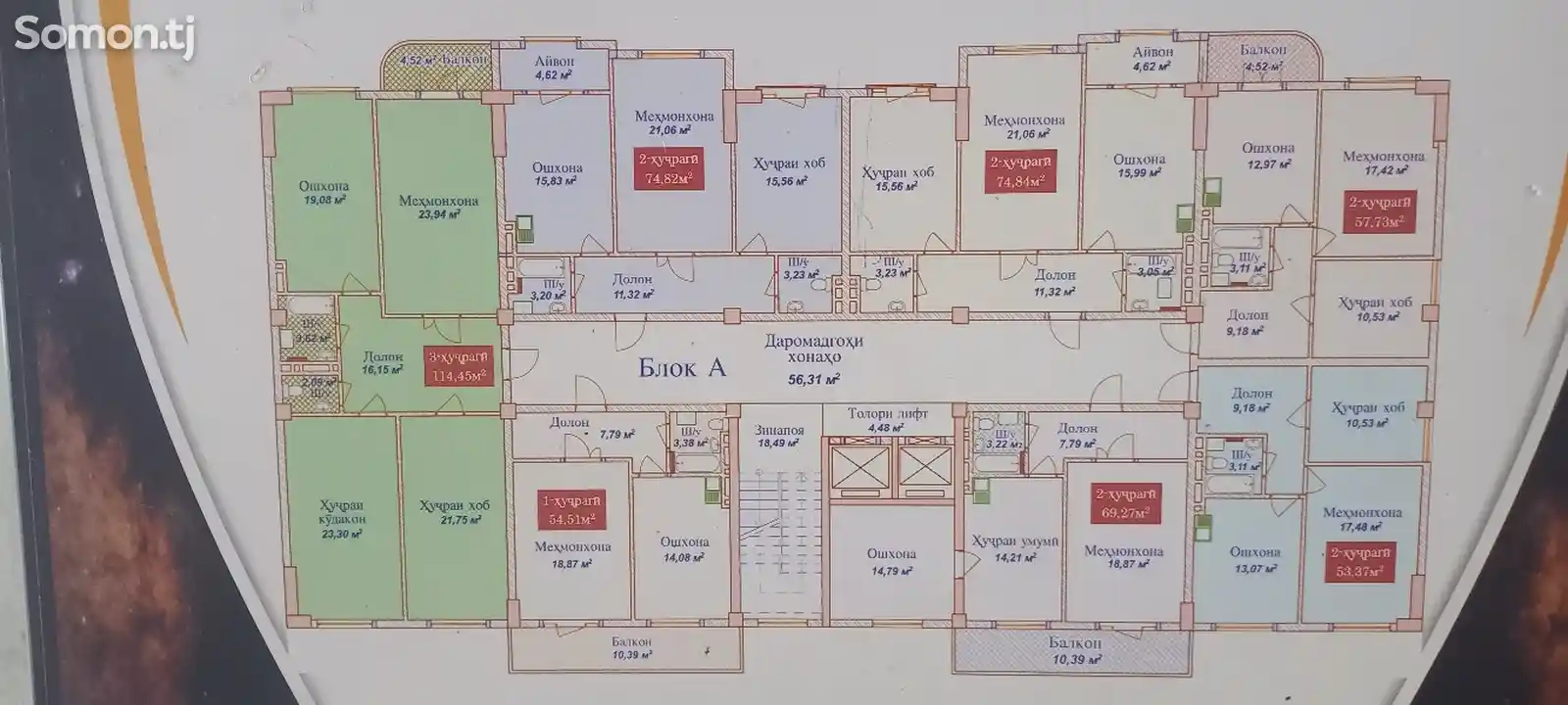 2-комн. квартира, 7 этаж, 75 м², 7мкр-2