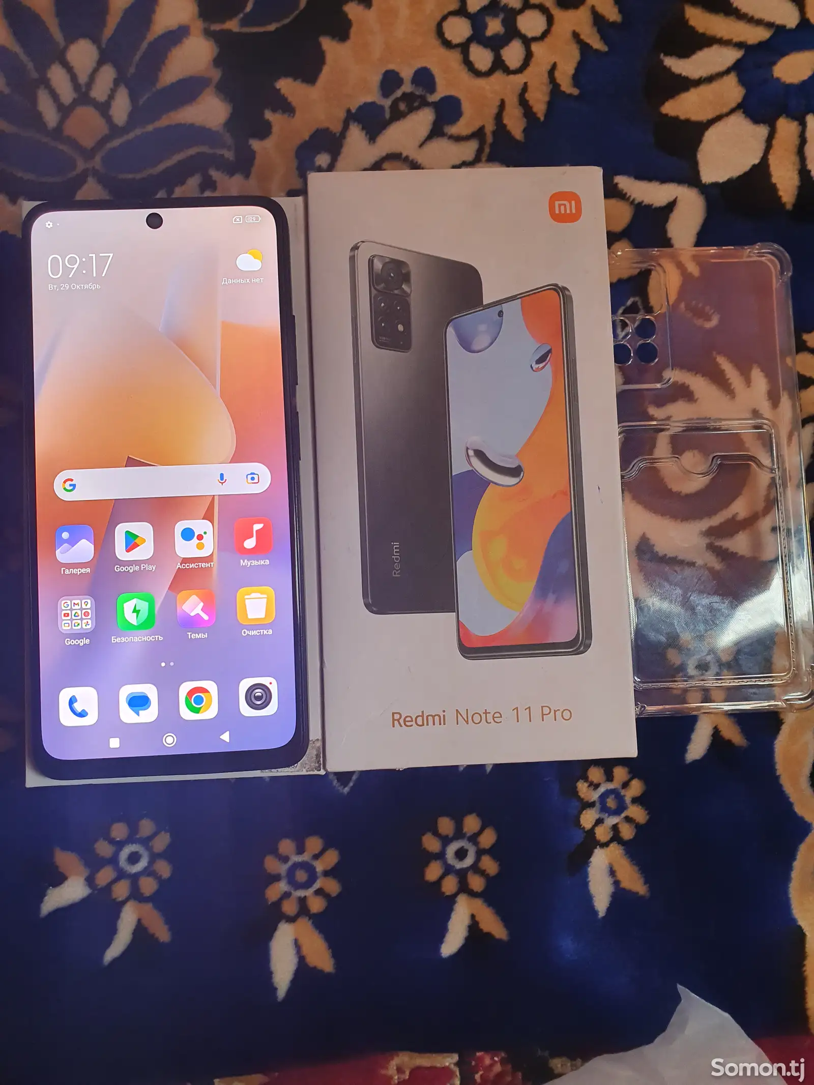 Xiaomi Redmi Note 11 Pro 8/128Gb-1