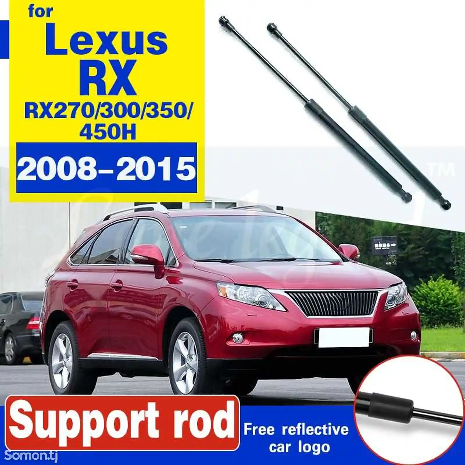 Амортизаторы багажника от Lexus RX2010-2015-1