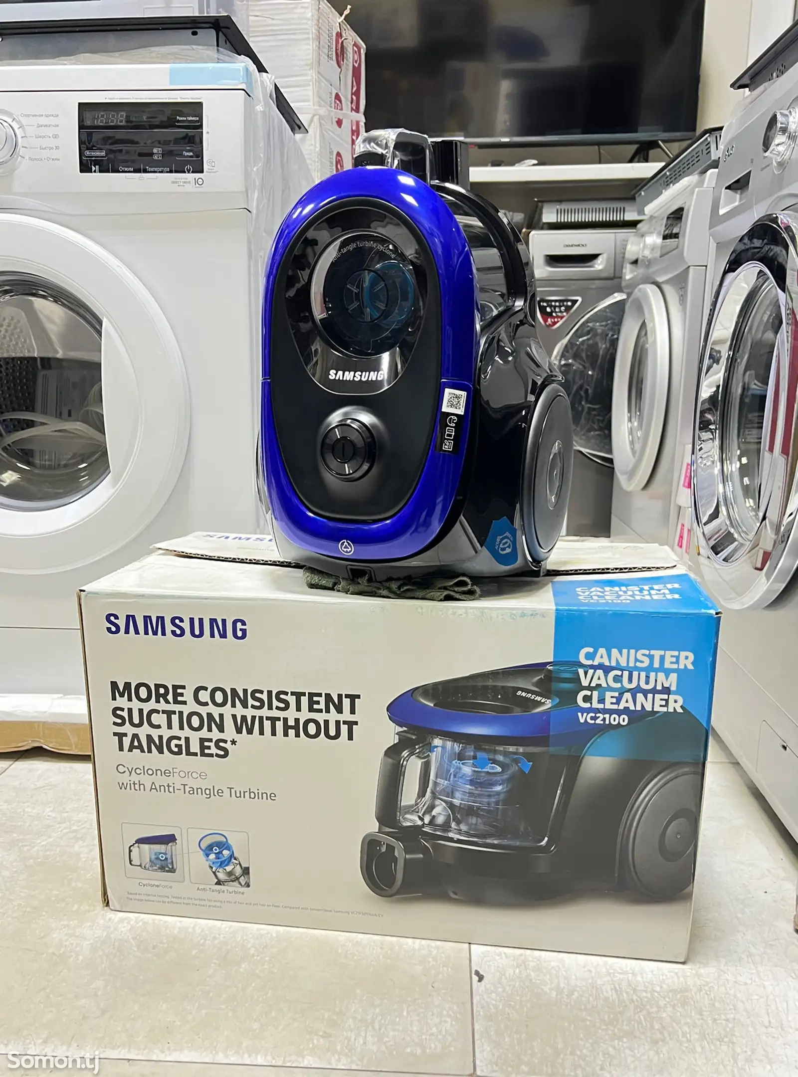 Пылесос Samsung Vacuum 1800watt