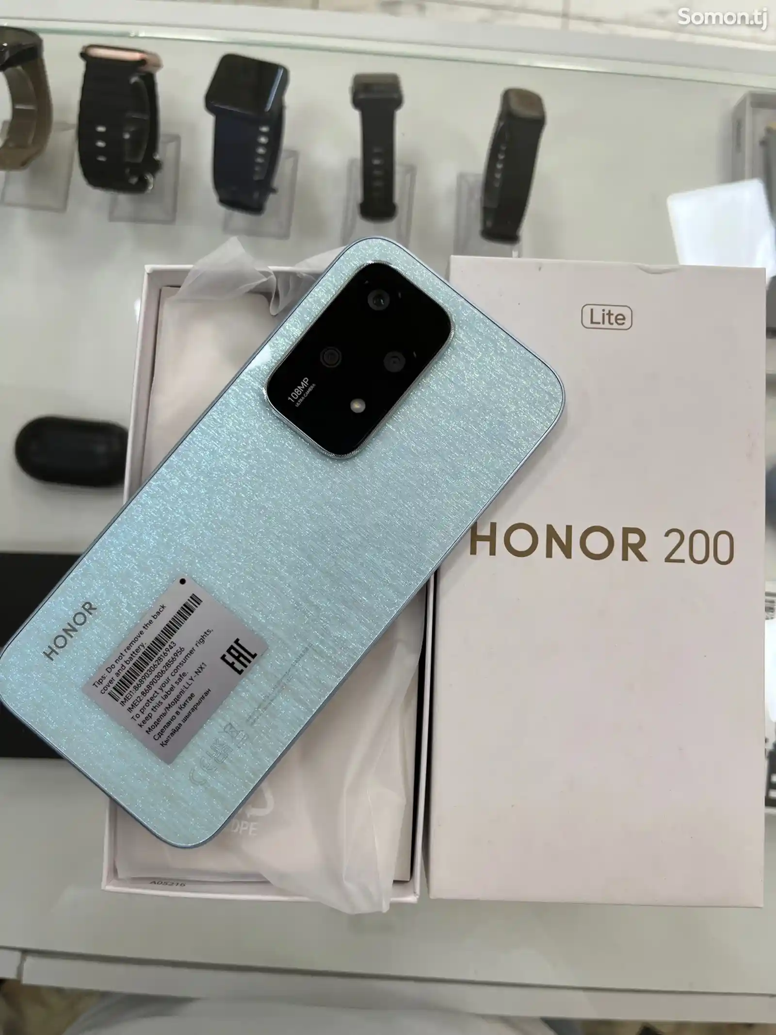 Honor 200Lite