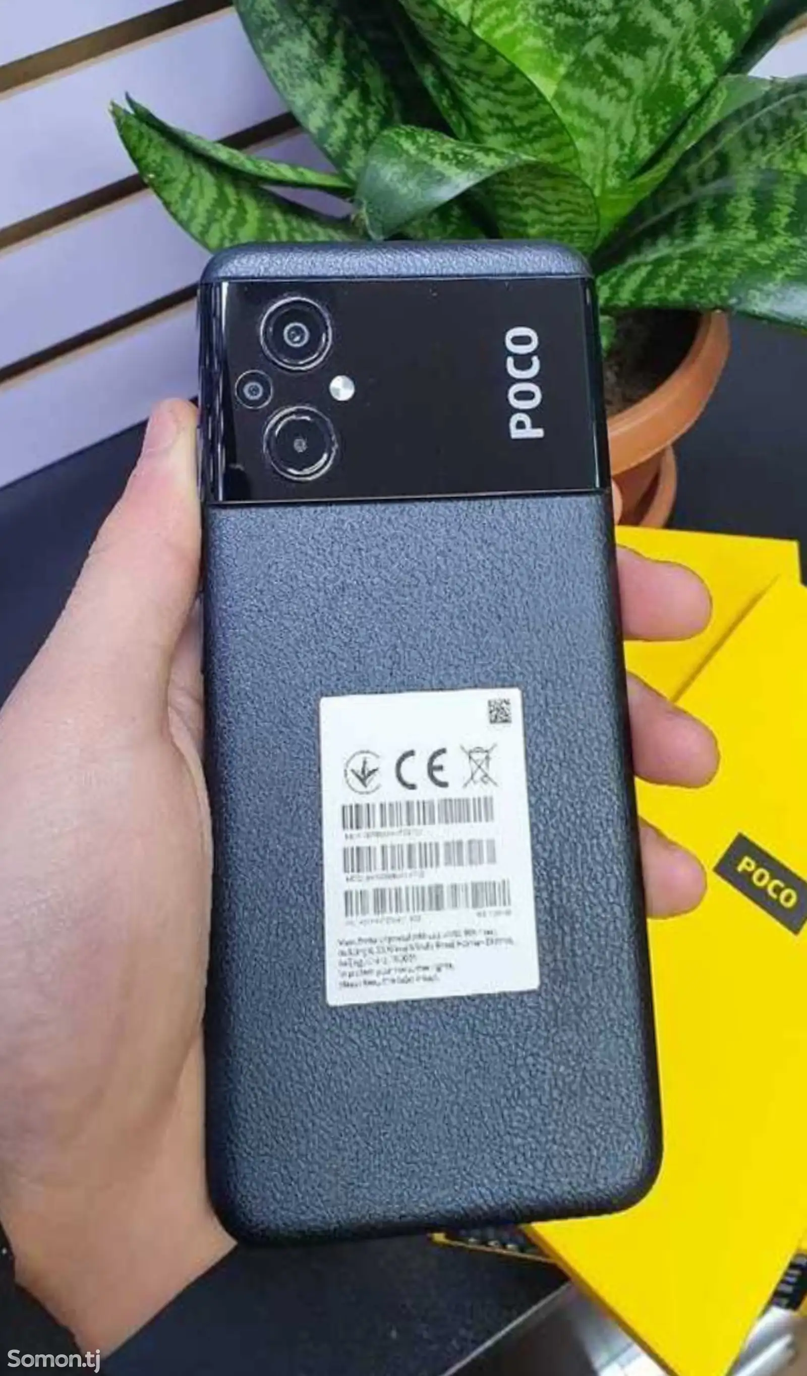 Xiaomi Poco m5