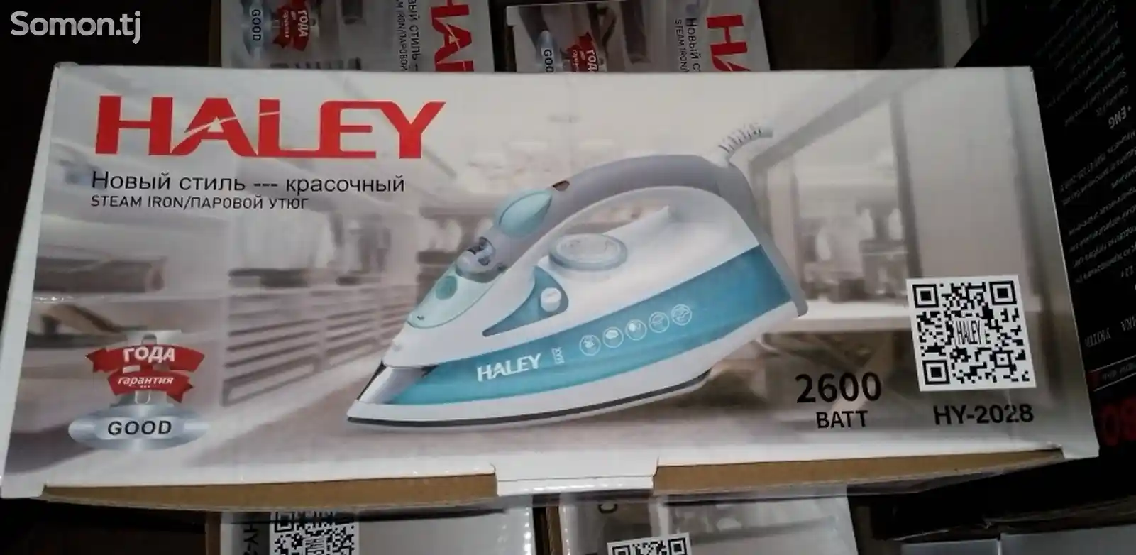 Утюг Haley-1