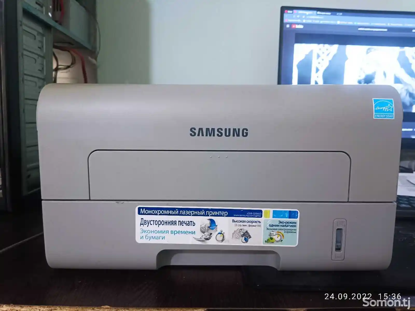 Принтер Samsung ML-2950NDR-5
