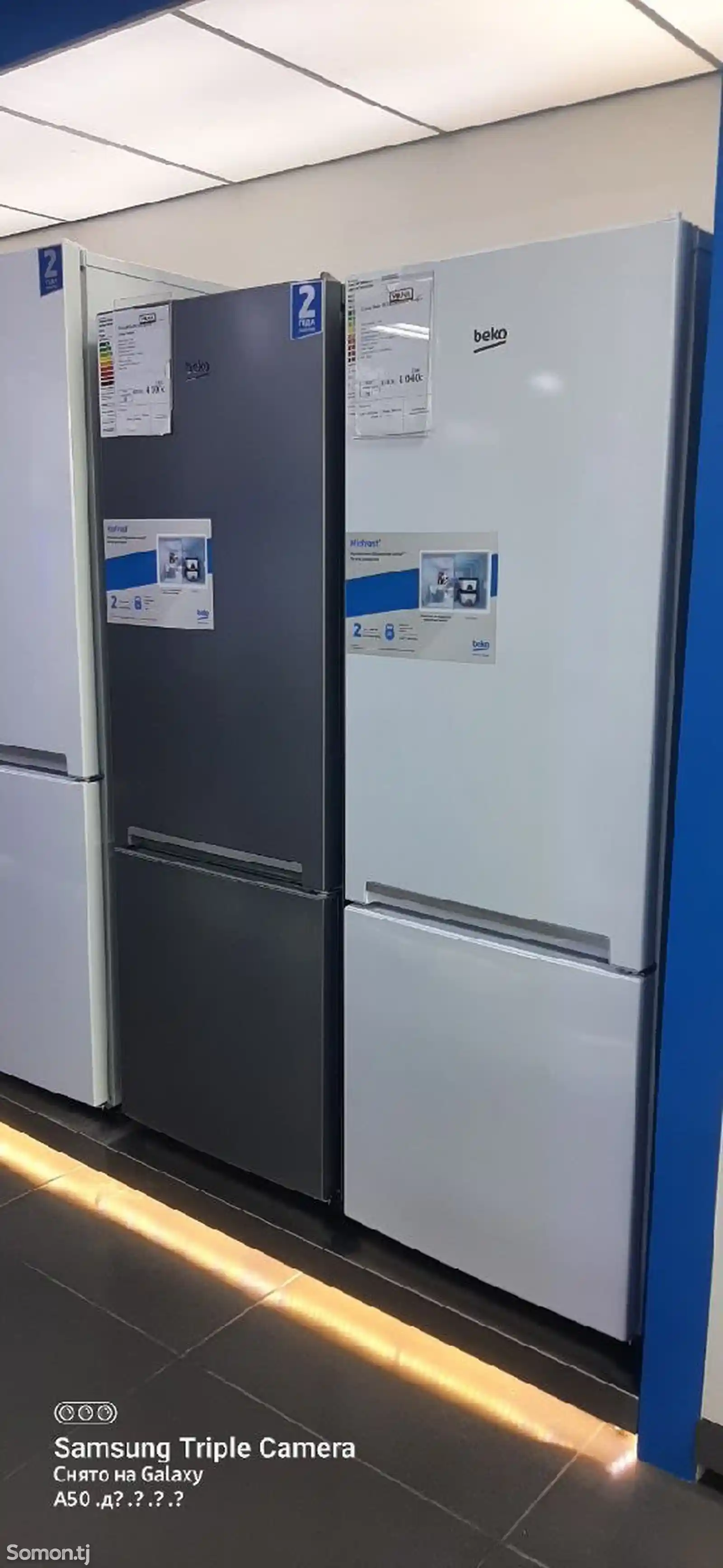 Холодильник Beko RCSK250M00S-1