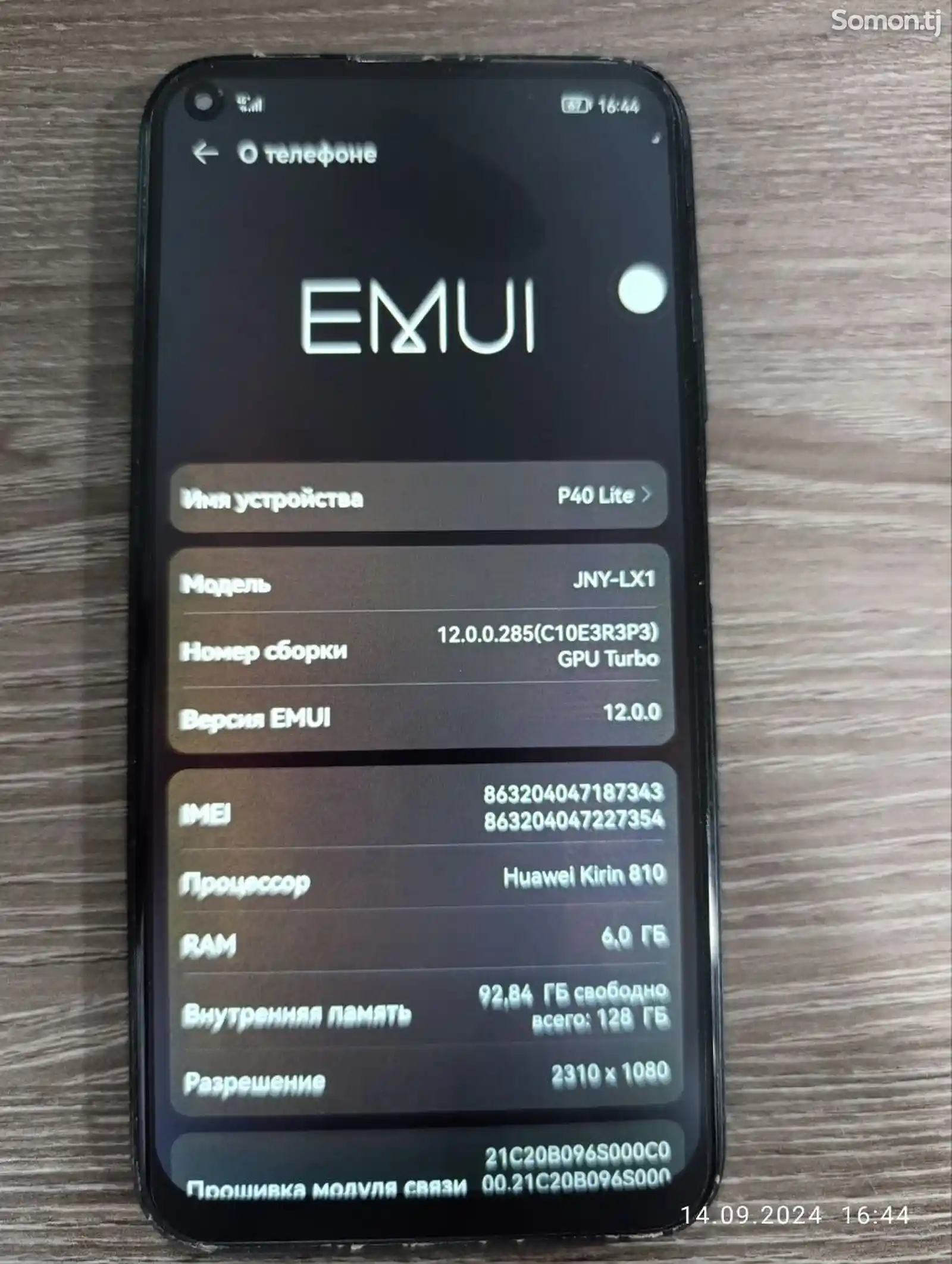 Huawei P40 Lite-3