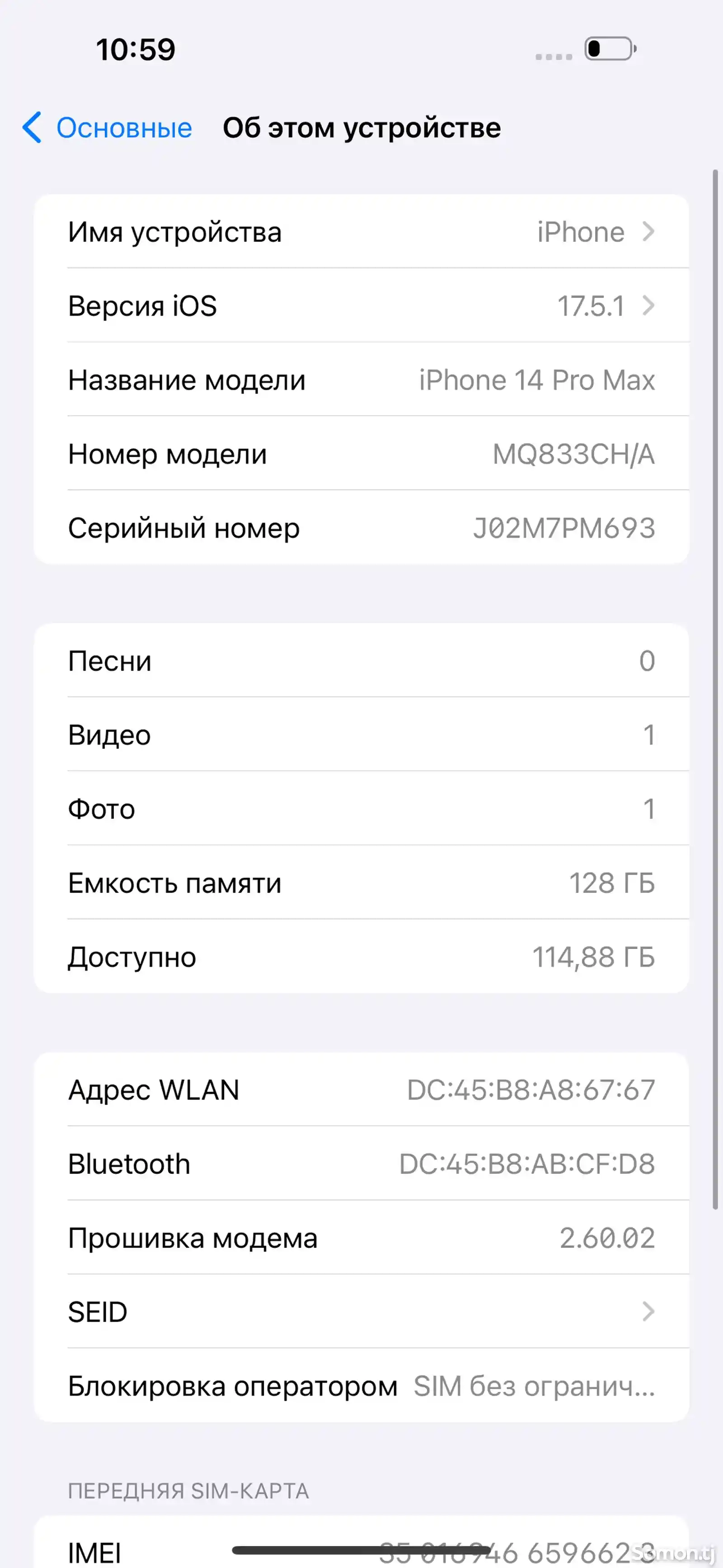 Apple iPhone 14 Pro Max, 128 gb, Space Black-3