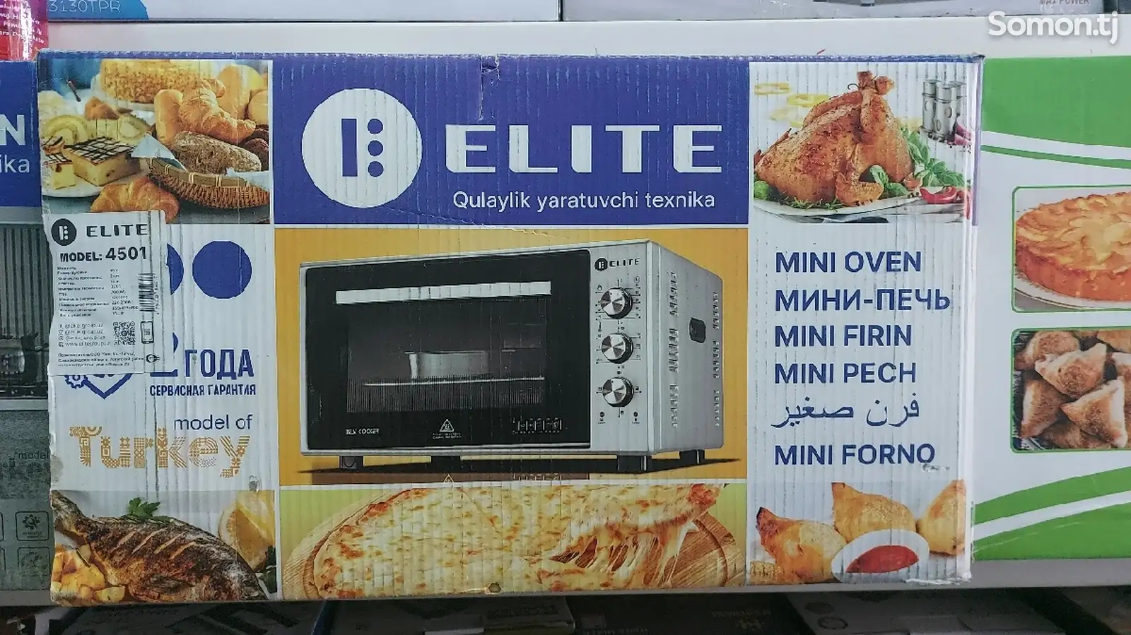 Духовка ELITE