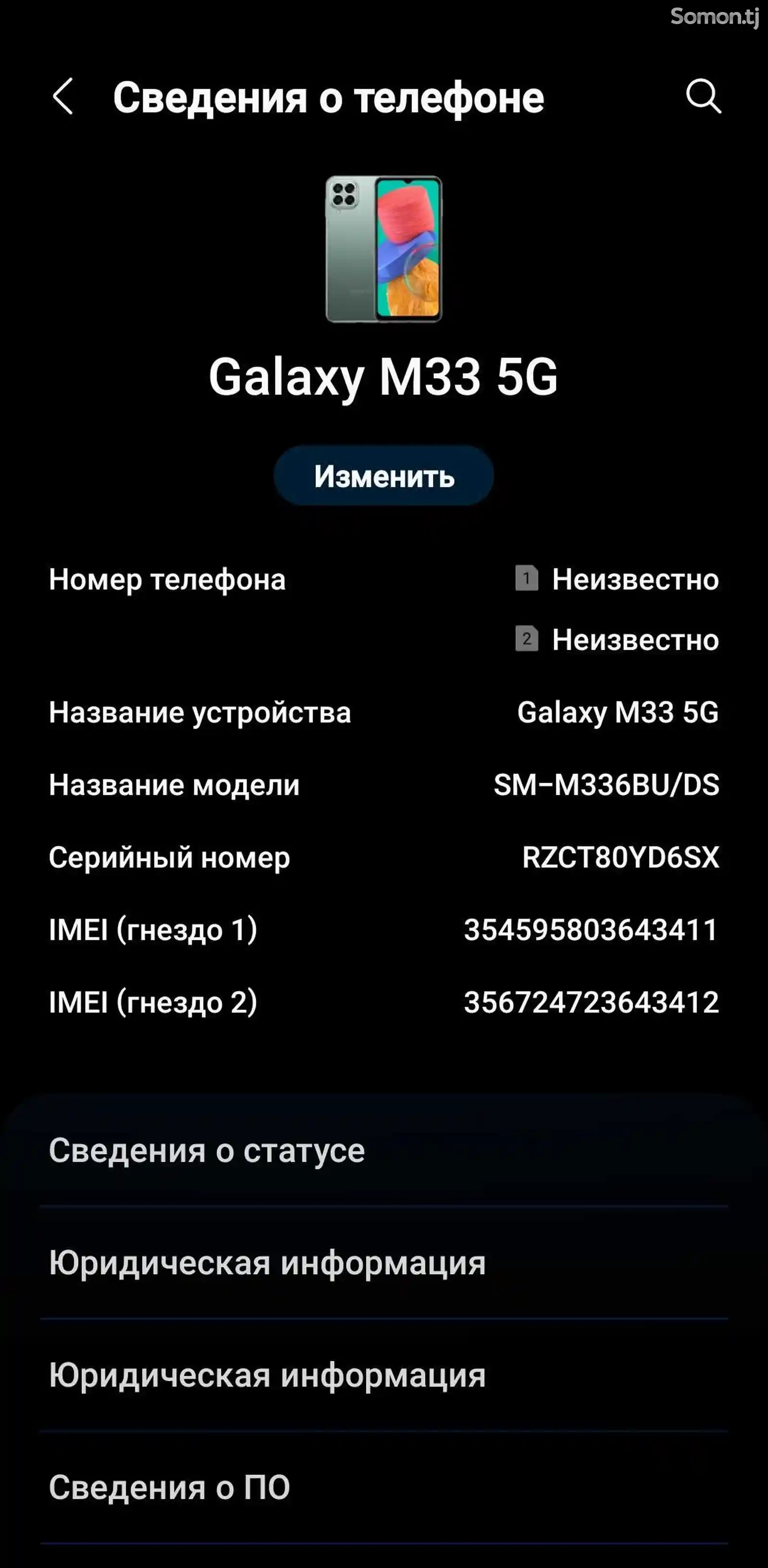 Samsung Galaxy M33 5G-5