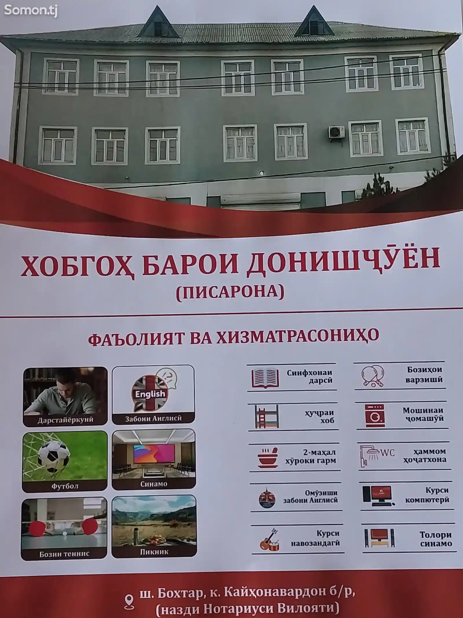 4-комн. квартира, 3 этаж, 40м², Кайҳонавардон, нотариуси вилояти-1