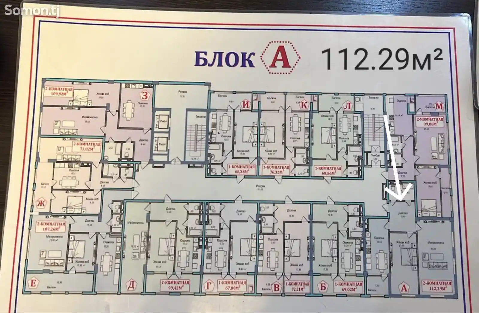 2-комн. квартира, 10 этаж, 112 м², Испечак 2-3