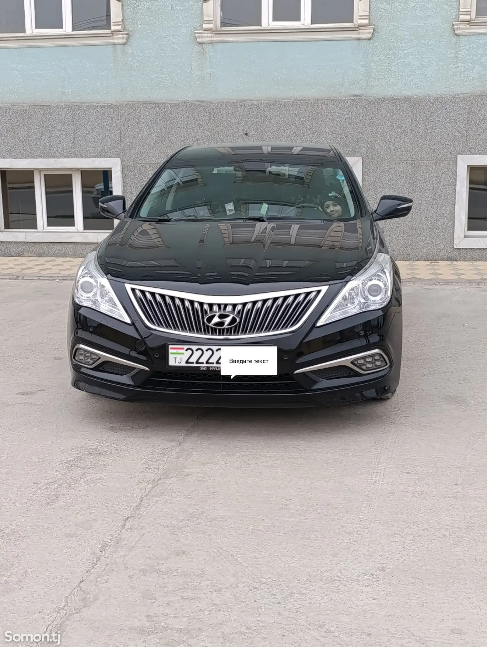 Hyundai Grandeur, 2014