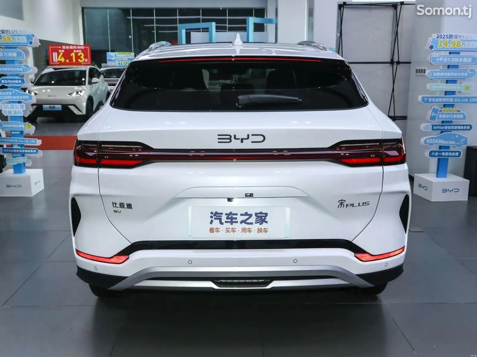 BYD Song Plus Flagship, 2024-3