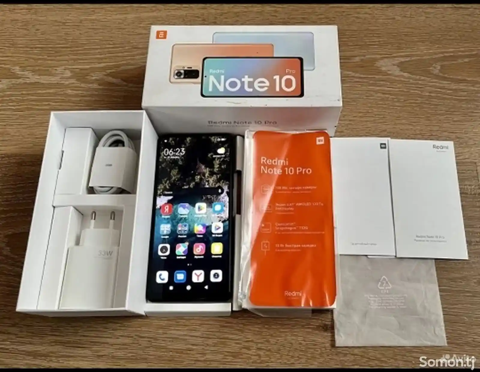 Xiaomi Redmi Note 10 pro 8/128Gb