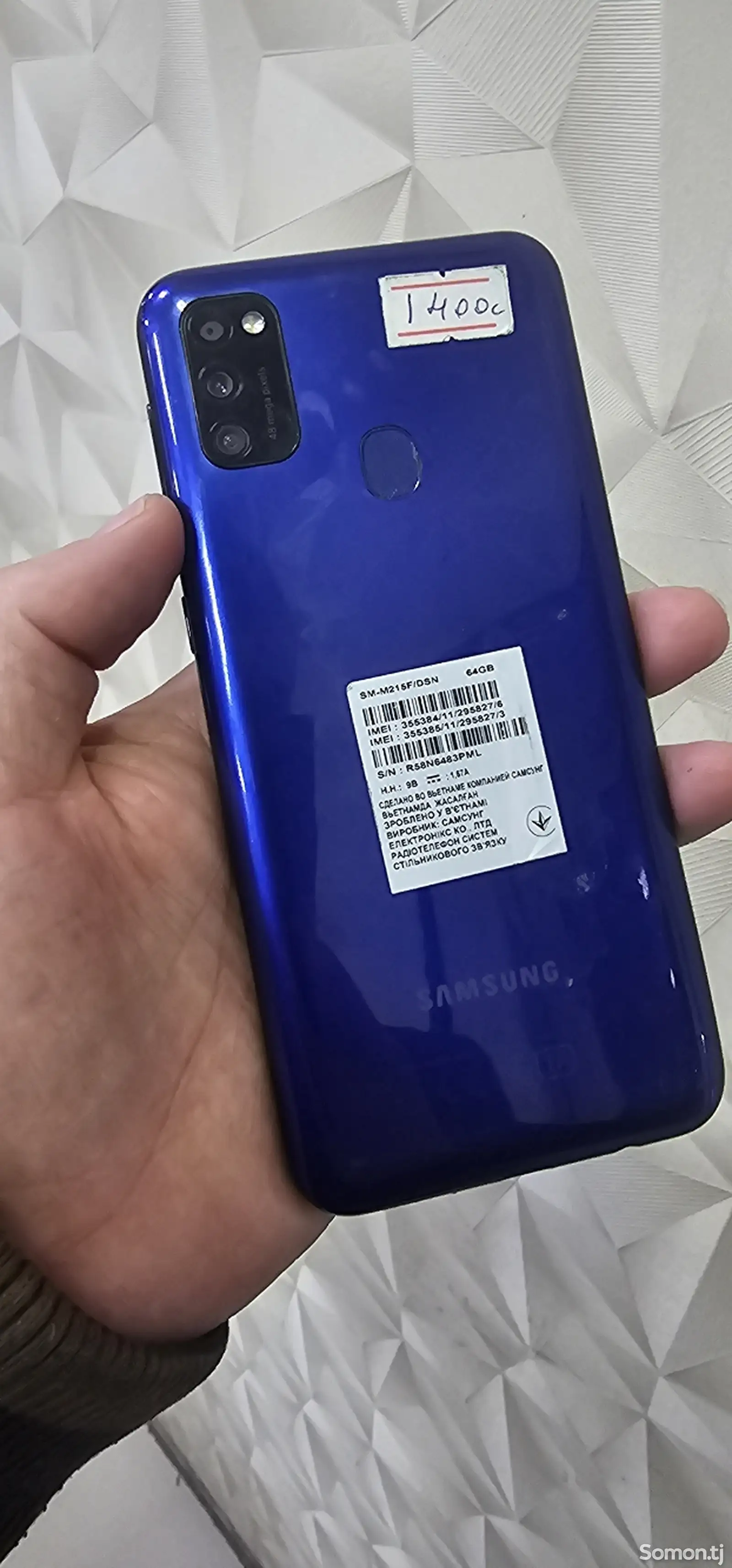 Samsung Galaxy M21