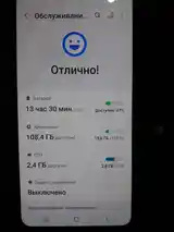 Samsung Galaxy S10е-3