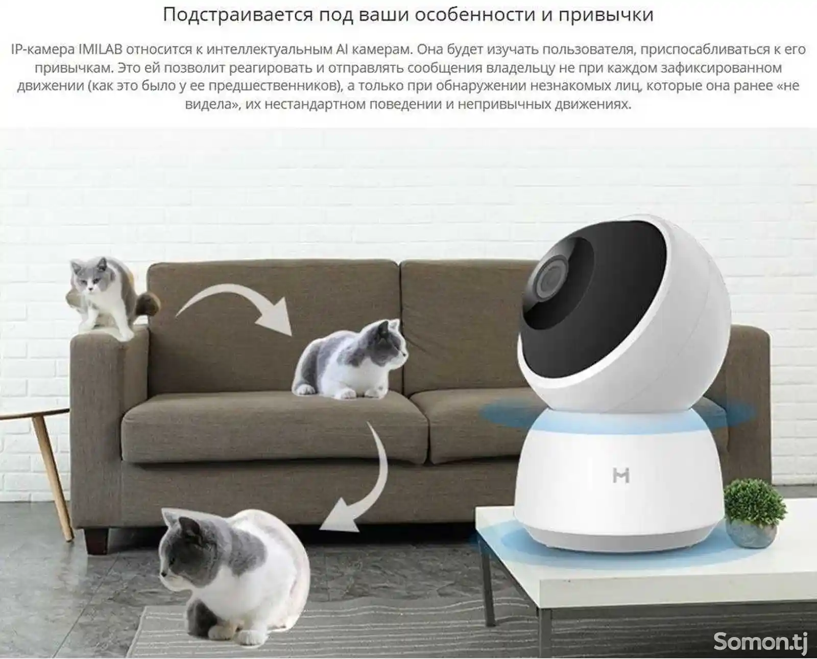 IP-камера Imilab Home Security Camera A1-5