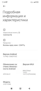 Xiaomi Mi 11T pro-2