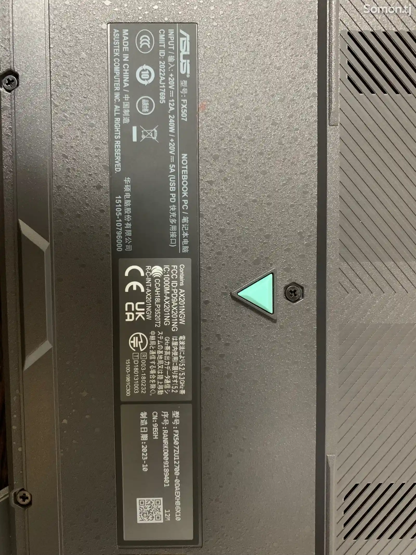 Ноутбук Asus TUF Gaming F15 FX 507ZU4-9