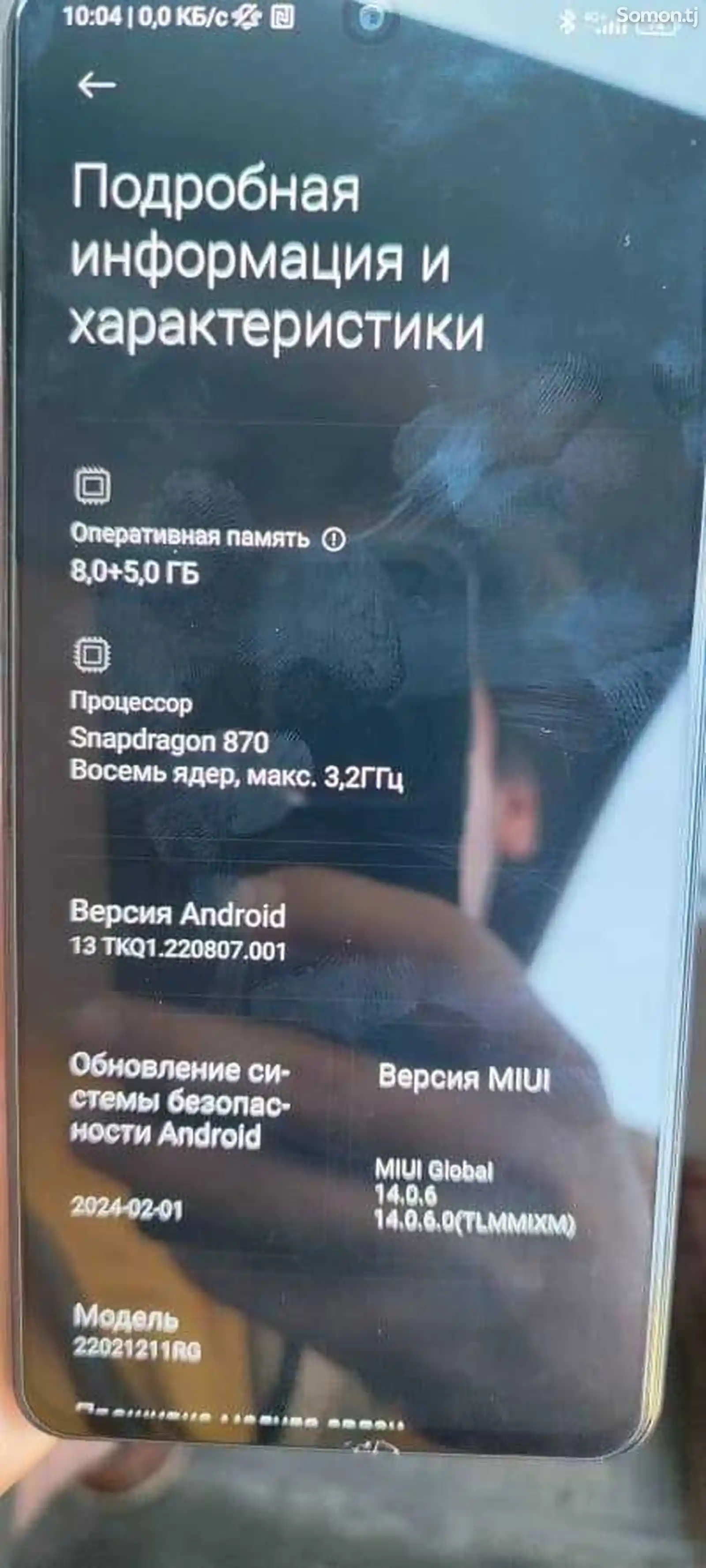 Xiaomi Poco F4 8/256gb-8