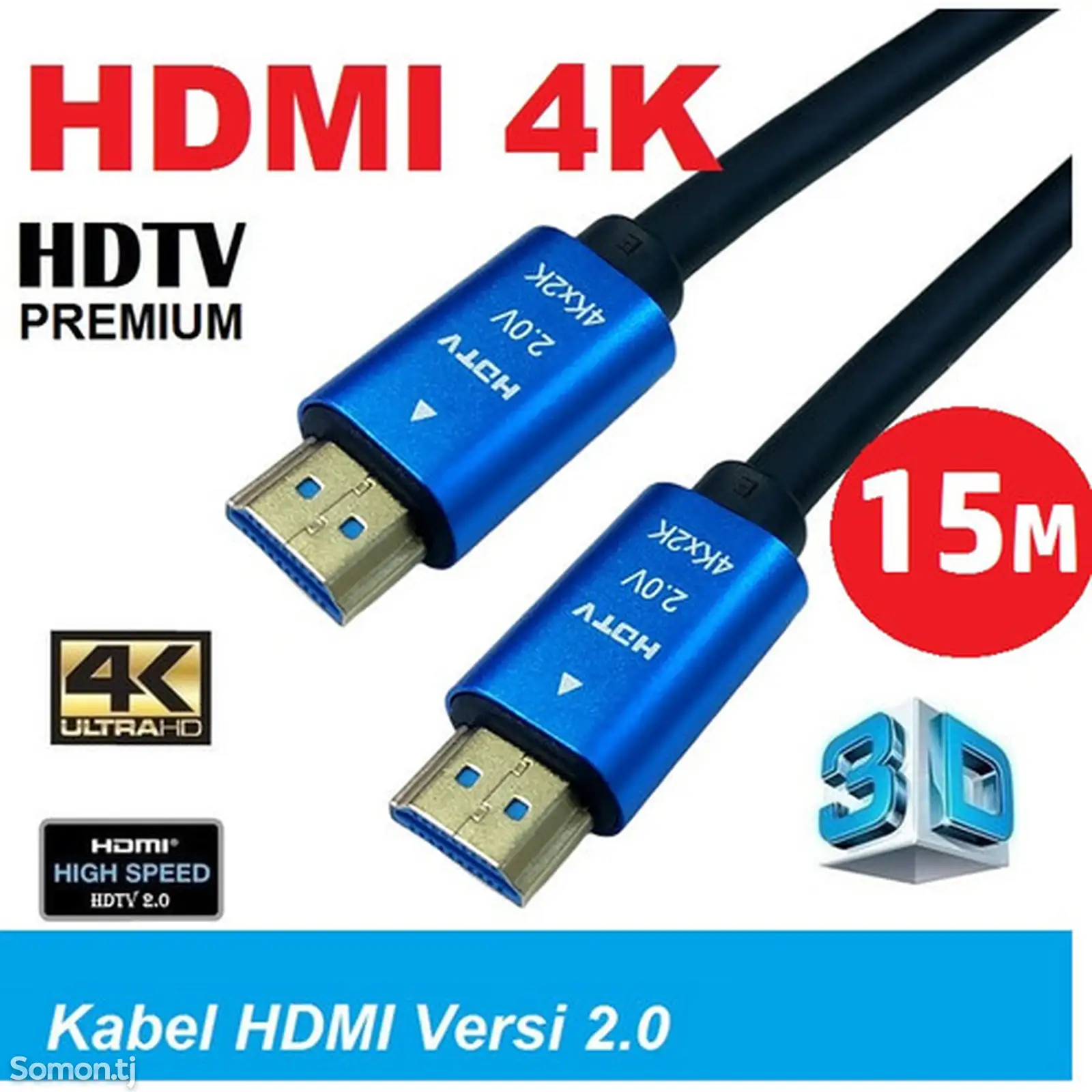 Кабель Hdmi 4K