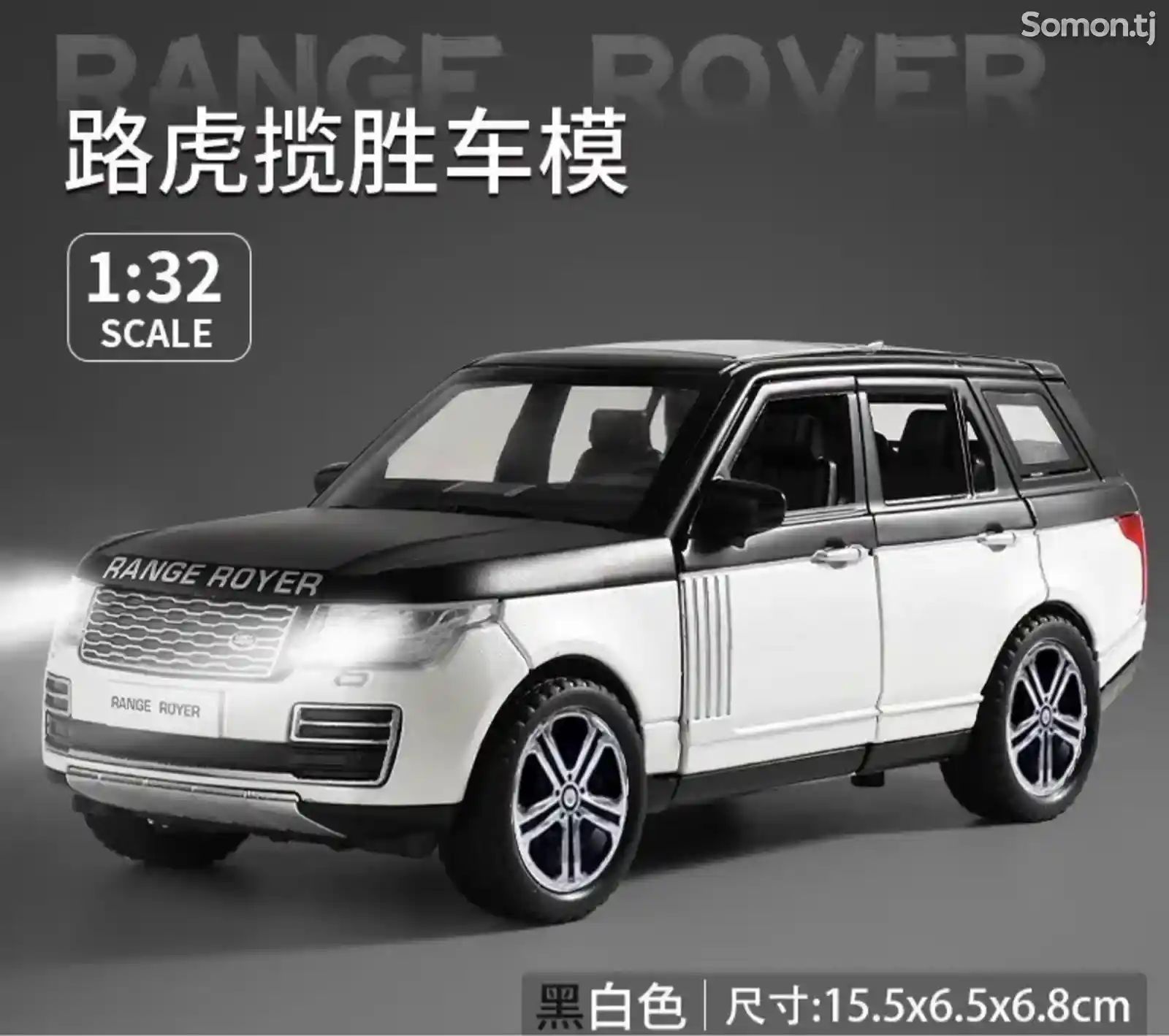 Коллекционная детская машинка range-rover-1