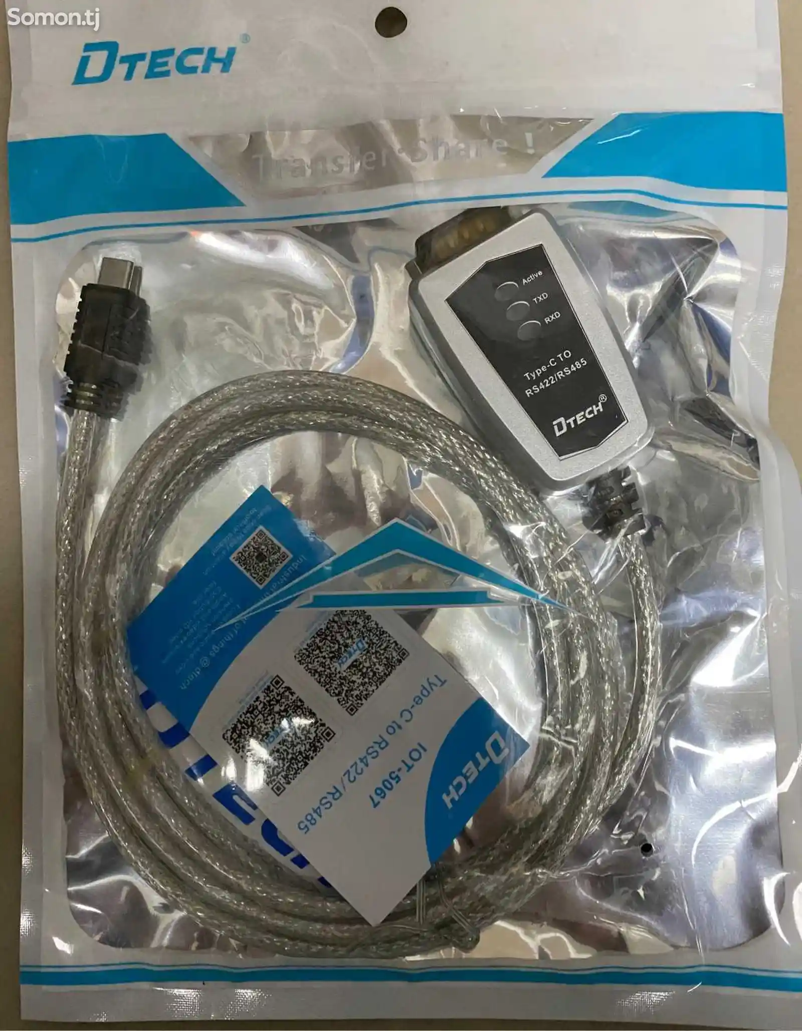 USB-C то RS485 кабель-1