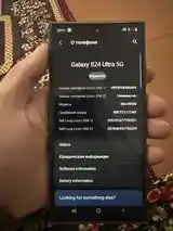 Samsung Galaxy S24 Ultra 5G дубликат-5