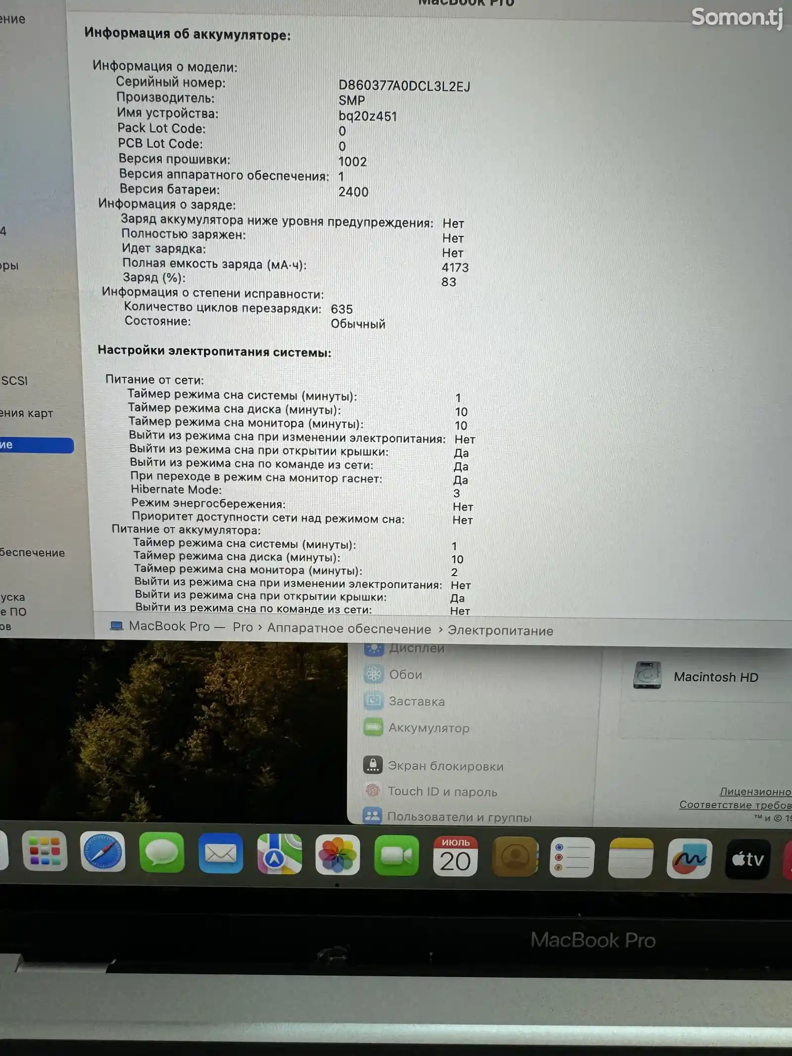 Ноутбук MacBook Pro i5 2020 256gb space grey-5