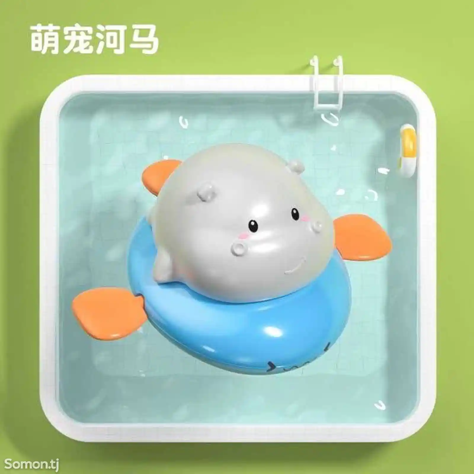 Детская игрушка для купания-5