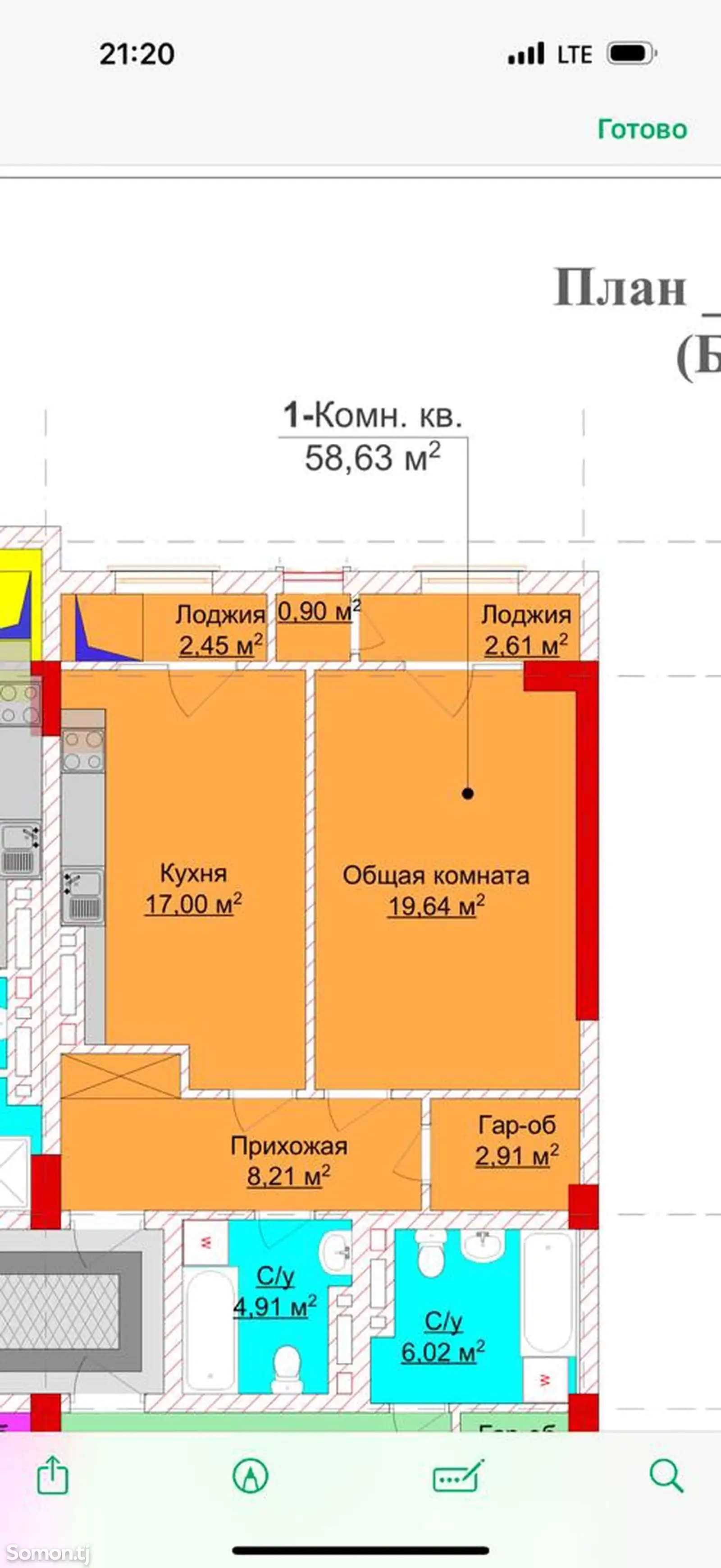 2-комн. квартира, 11 этаж, 59 м², Хукумат